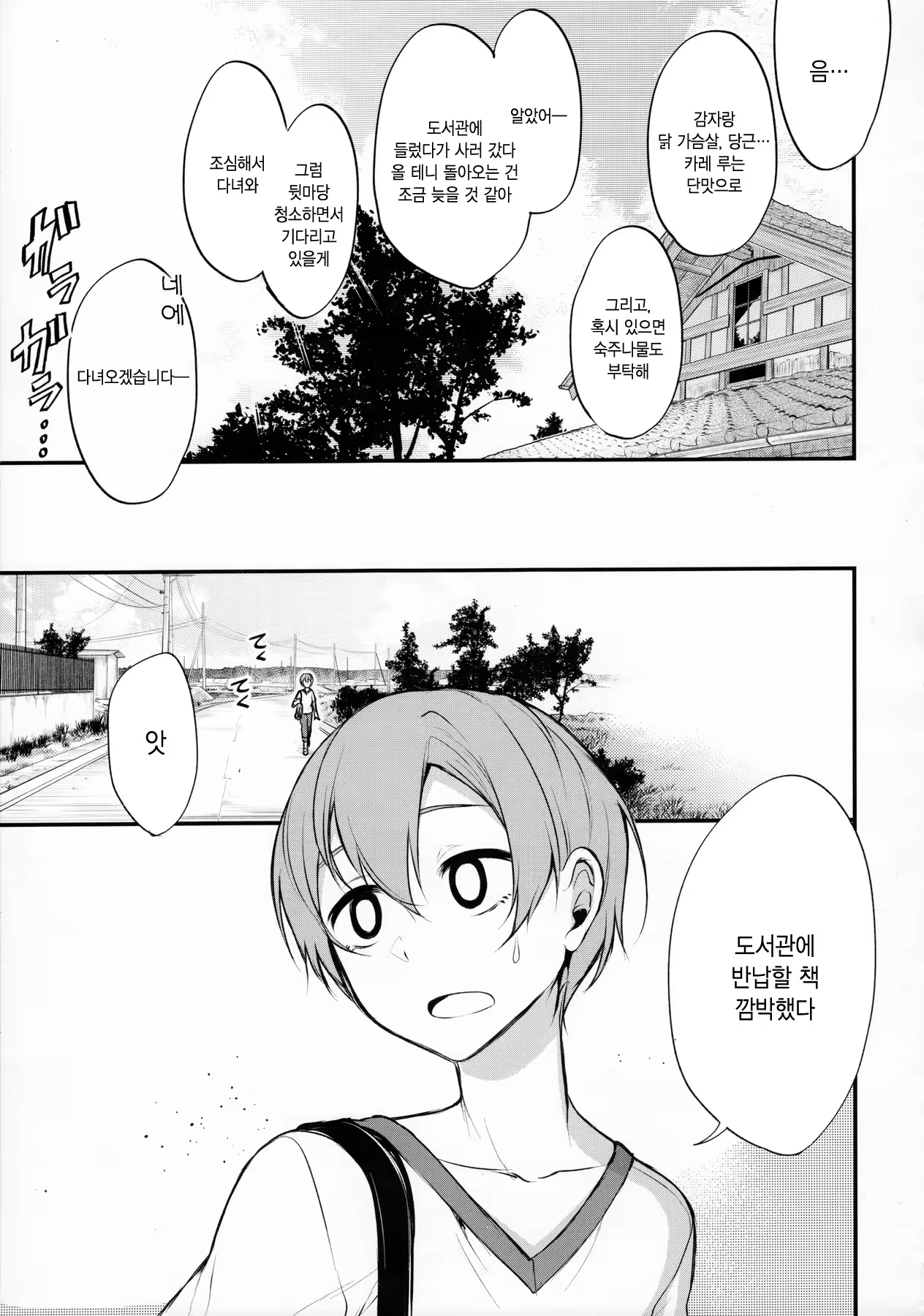 Content 1015350 - 6 페이지