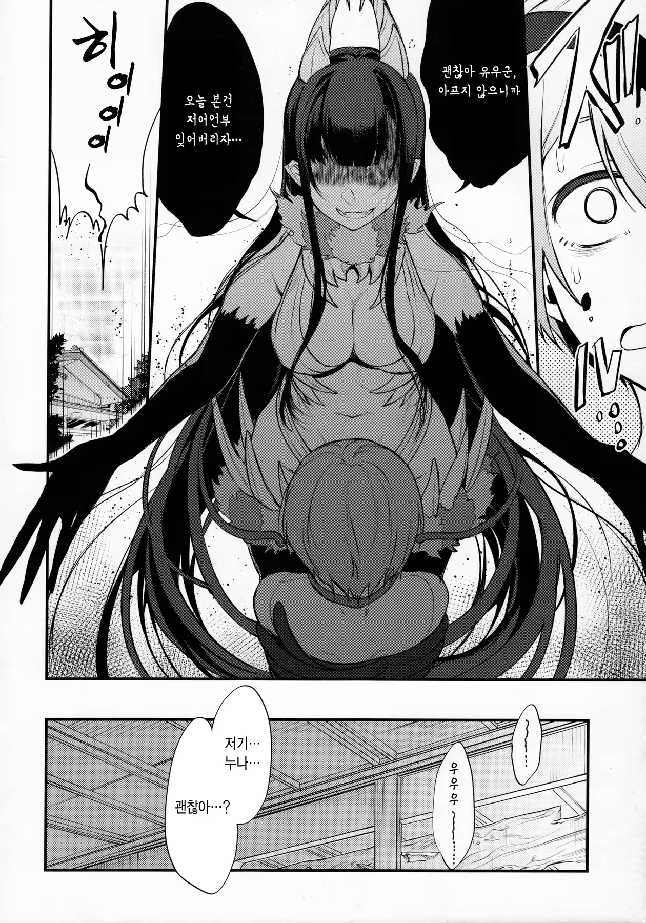 Content 1015350 - 9 페이지