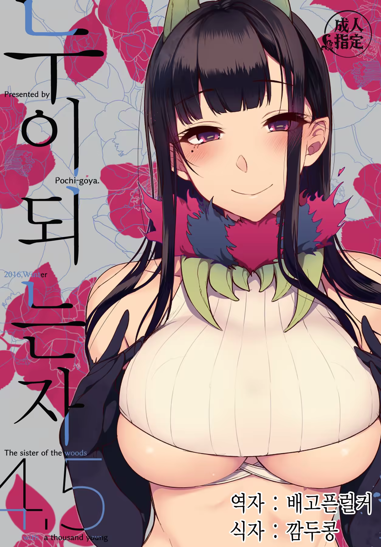 Content 1015356 - 1 페이지