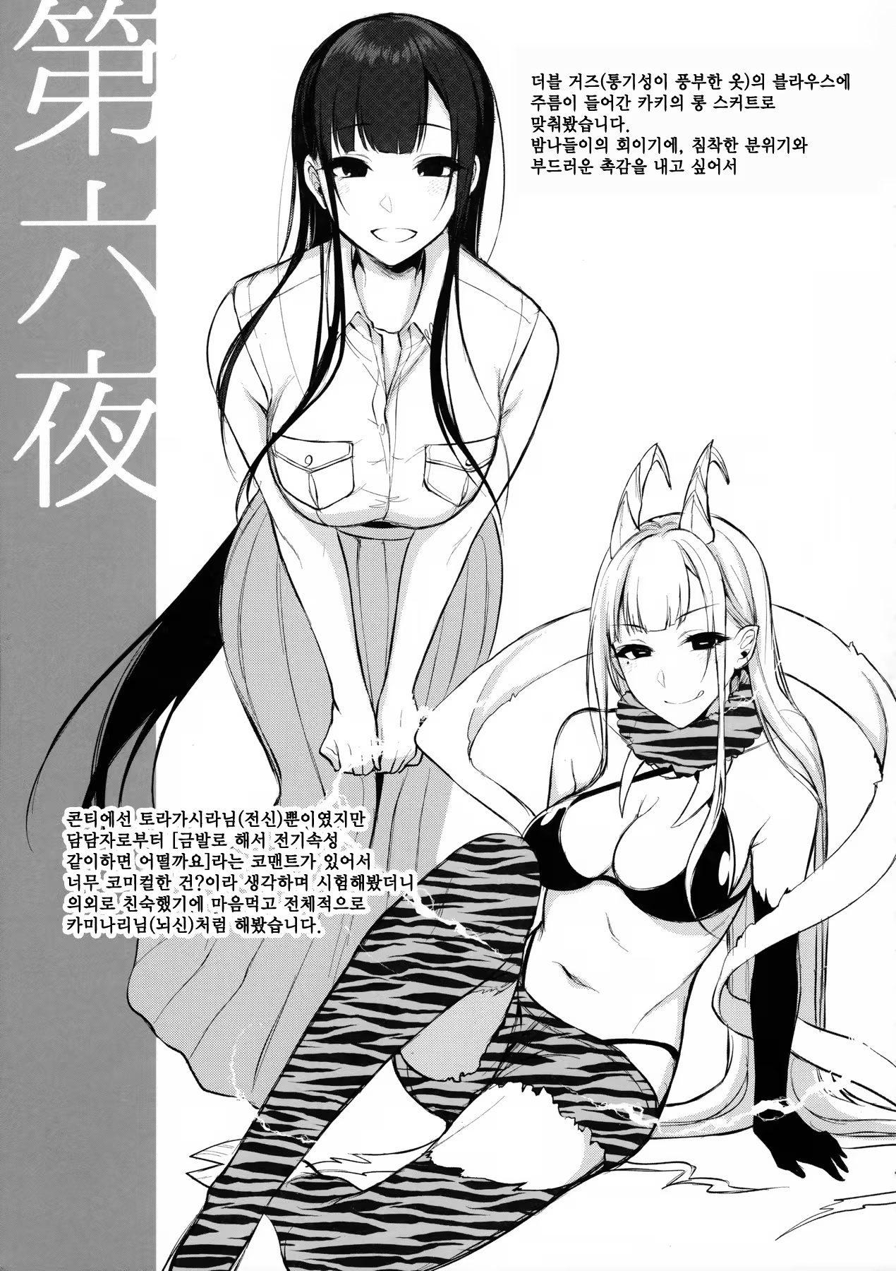 Content 1015356 - 16 페이지