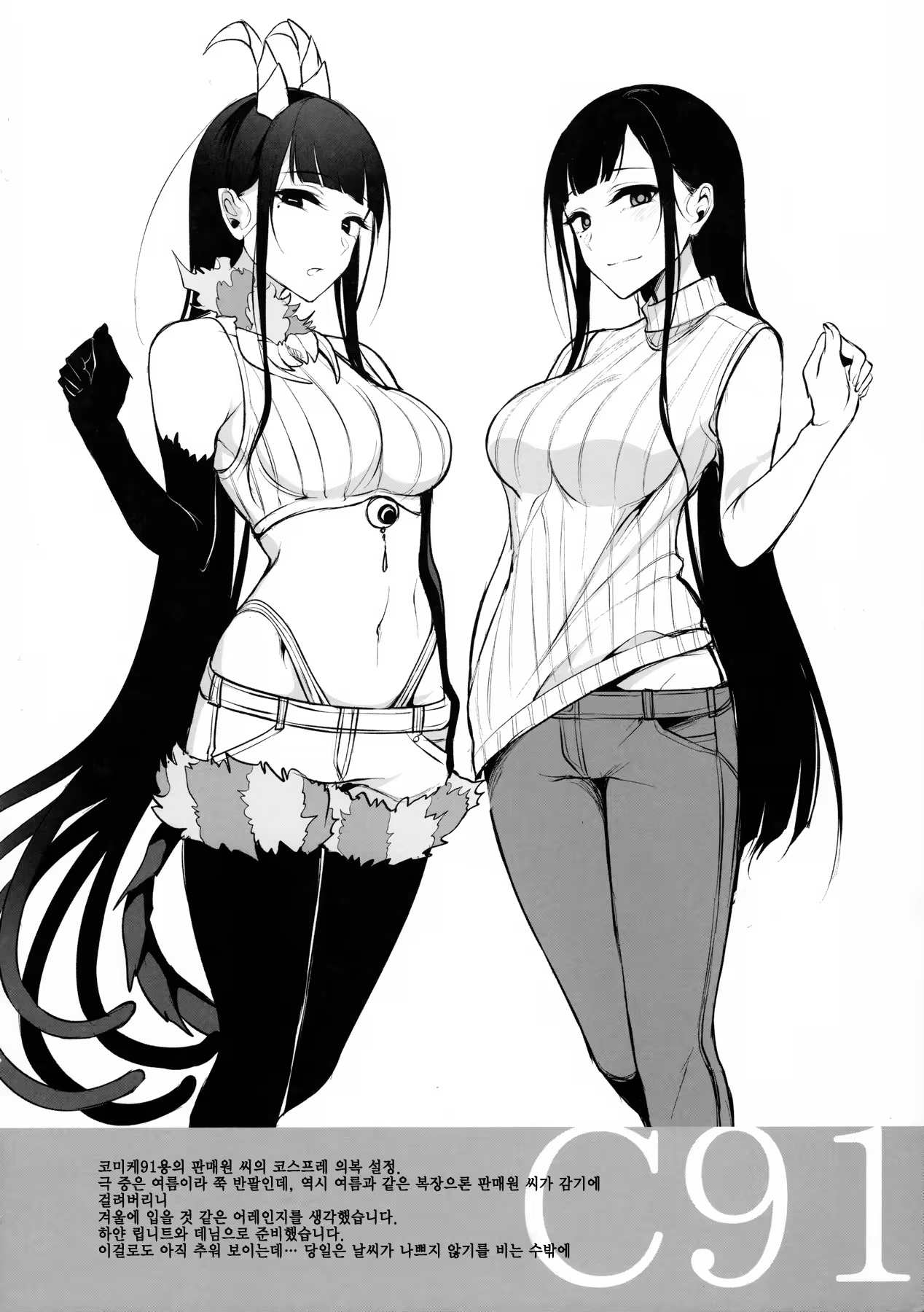 Content 1015356 - 19 페이지