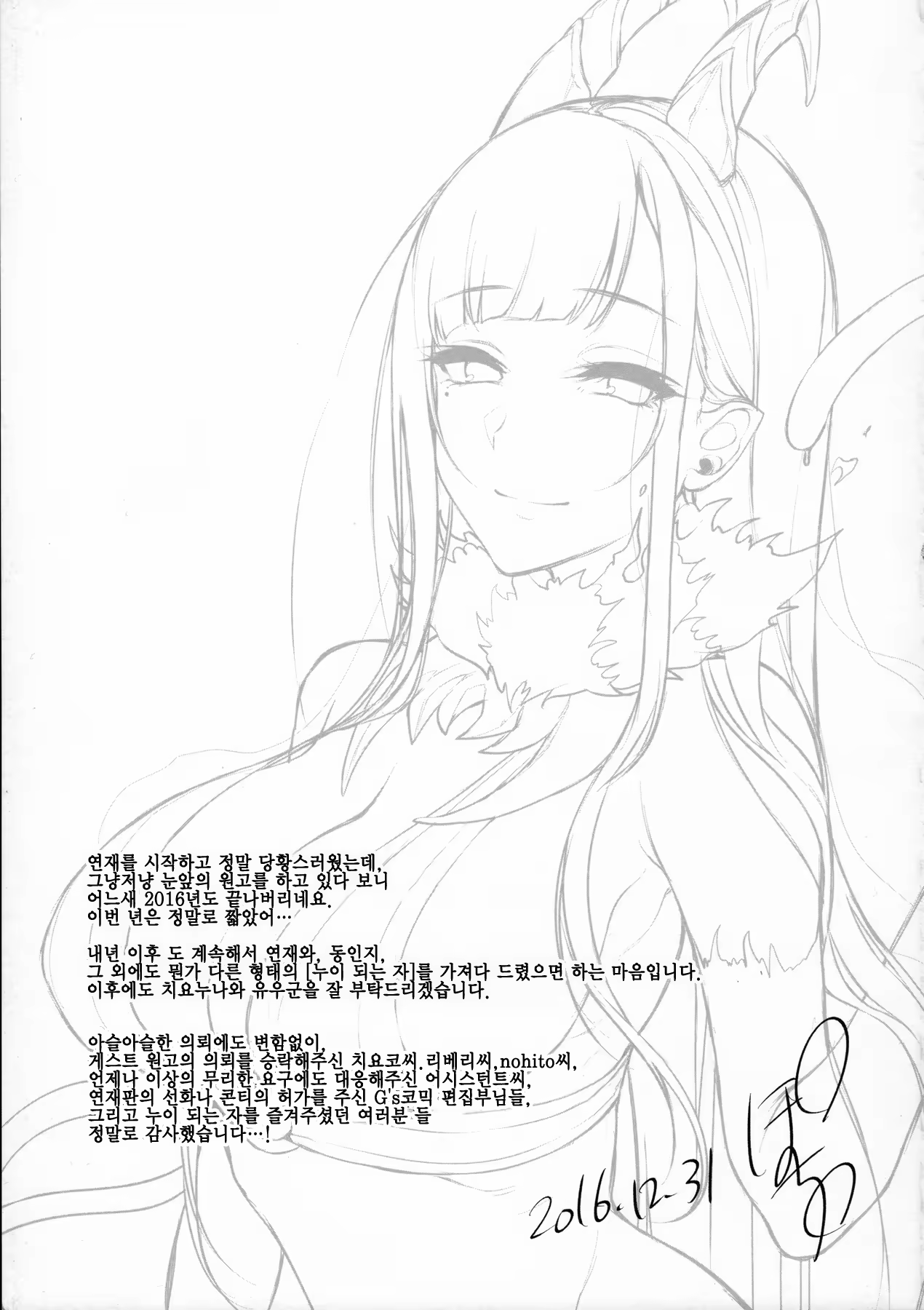 Content 1015356 - 26 페이지