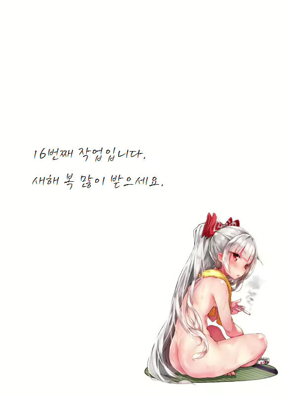Content 1015441 - 8 페이지