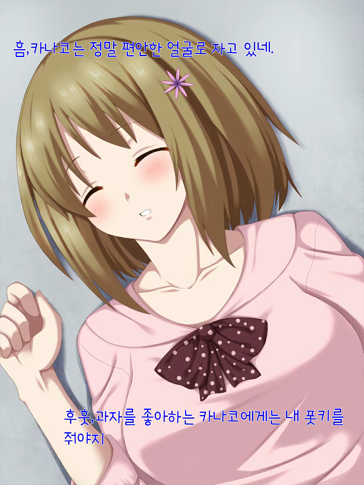 Content 1015453 - 12 페이지