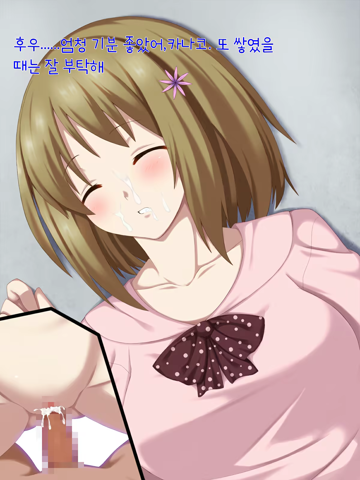 Content 1015453 - 17 페이지