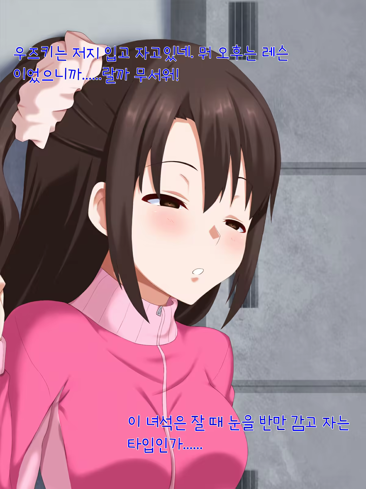 Content 1015453 - 18 페이지