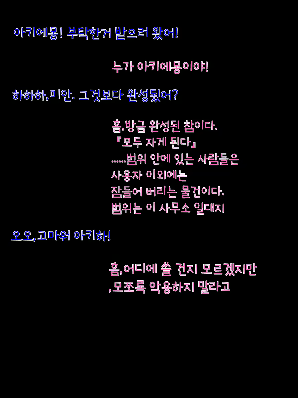 Content 1015453 - 2 페이지