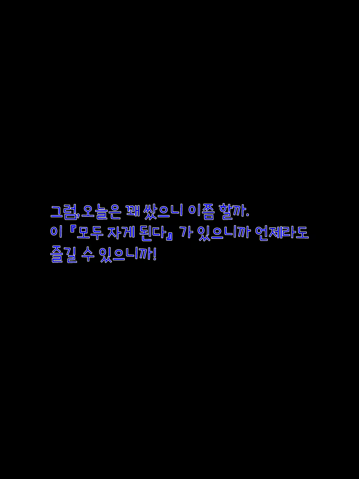 Content 1015453 - 37 페이지