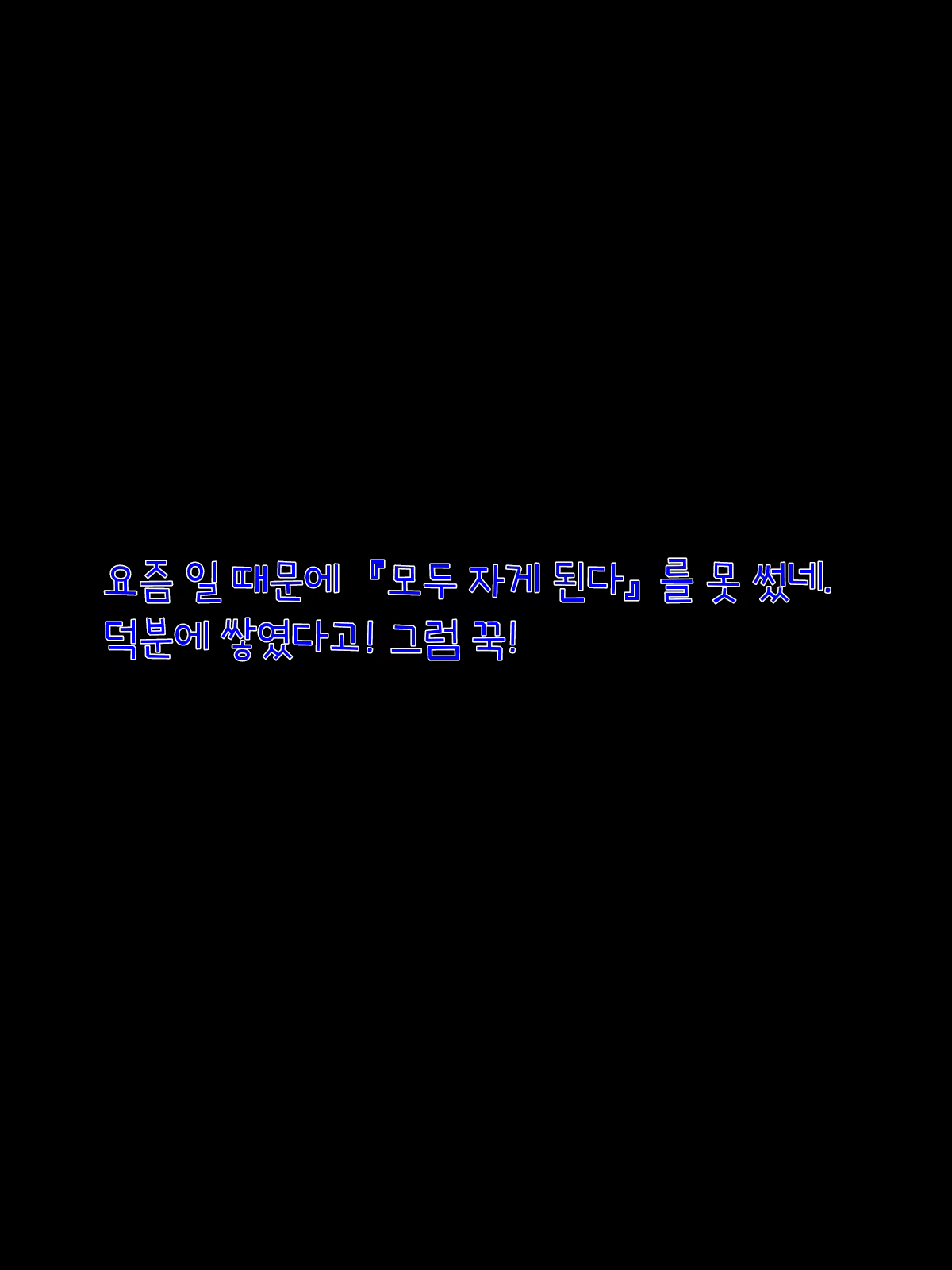 Content 1015453 - 38 페이지