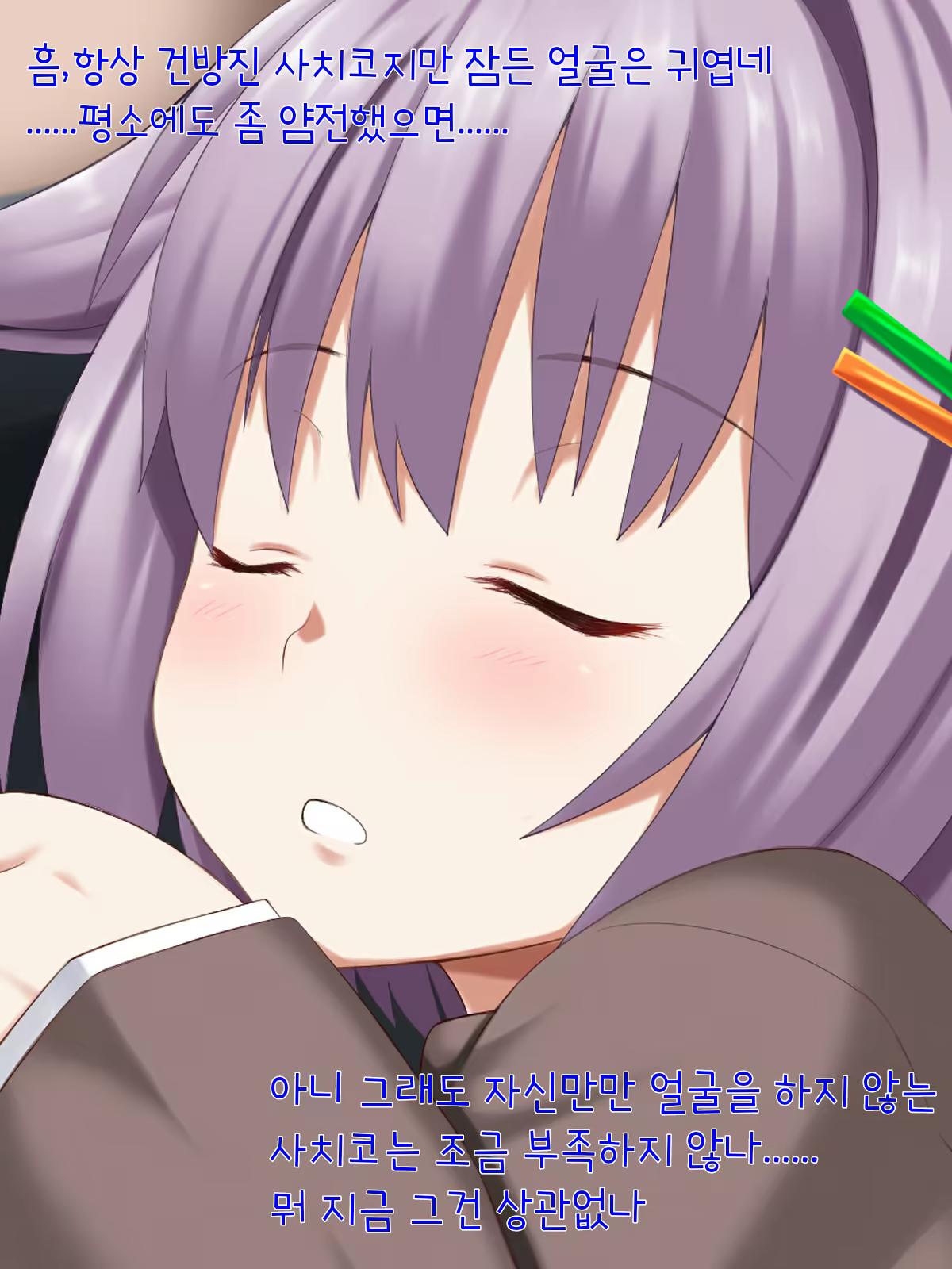 Content 1015453 - 47 페이지