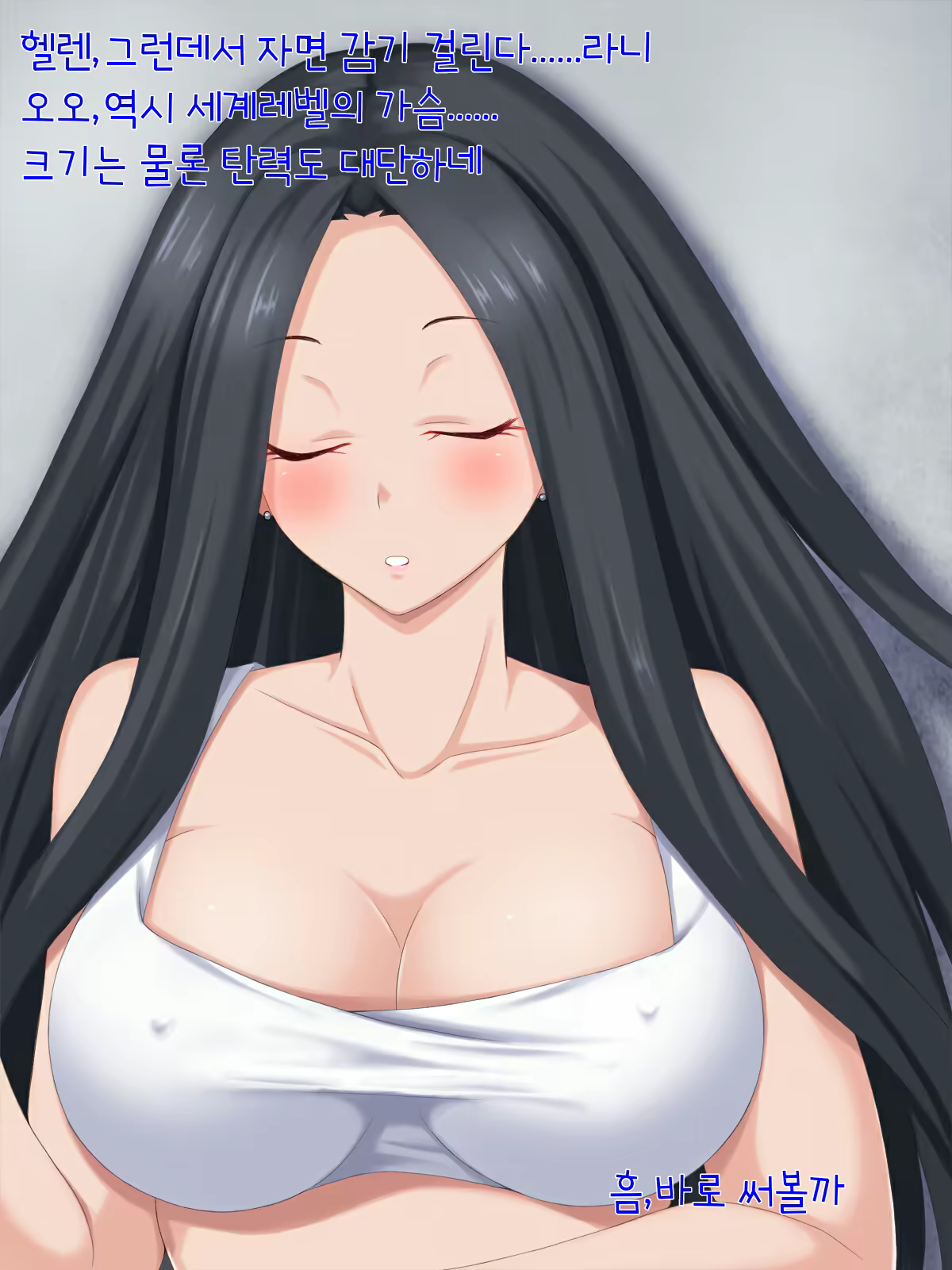 Content 1015453 - 55 페이지