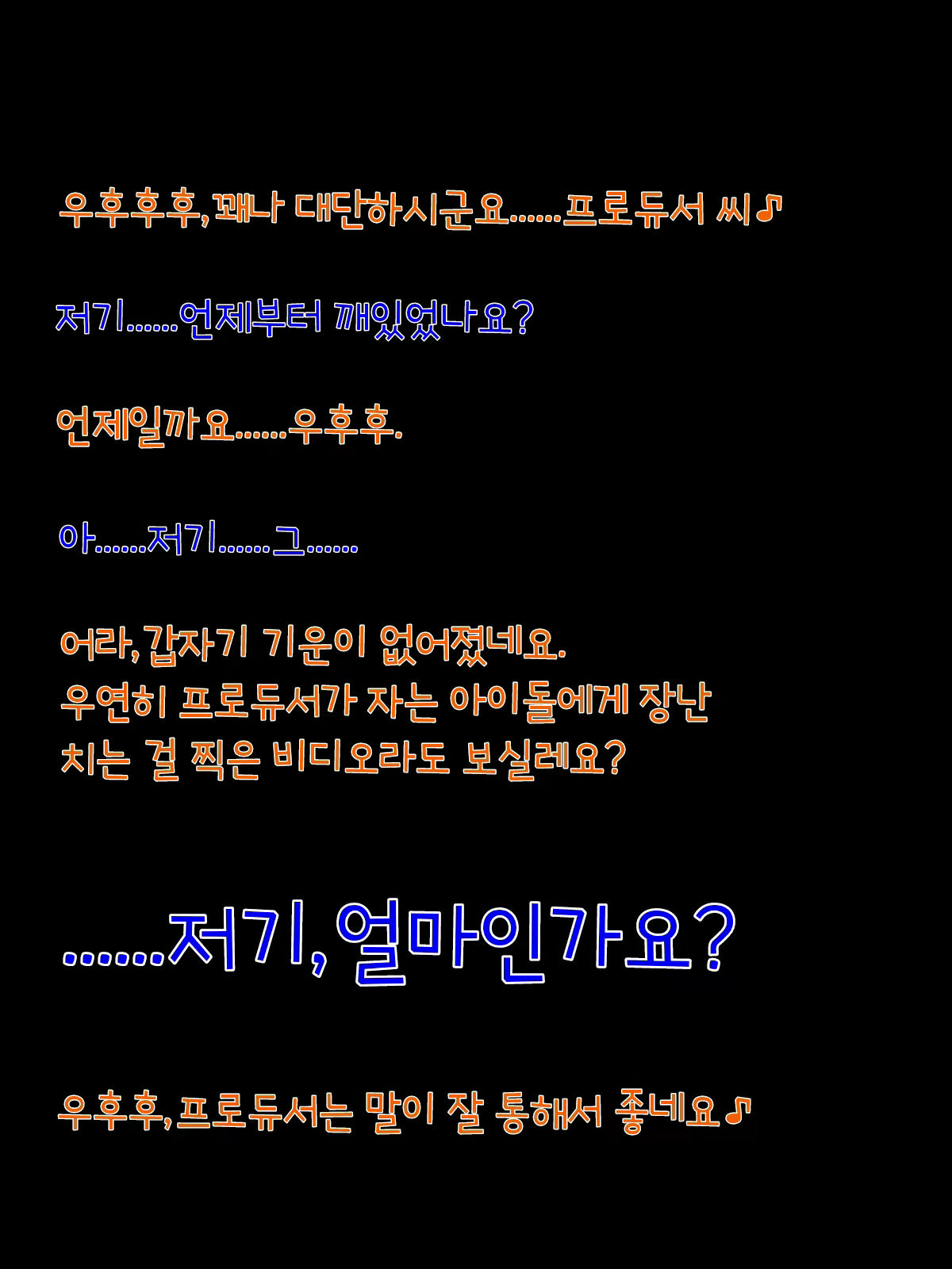 Content 1015453 - 91 페이지
