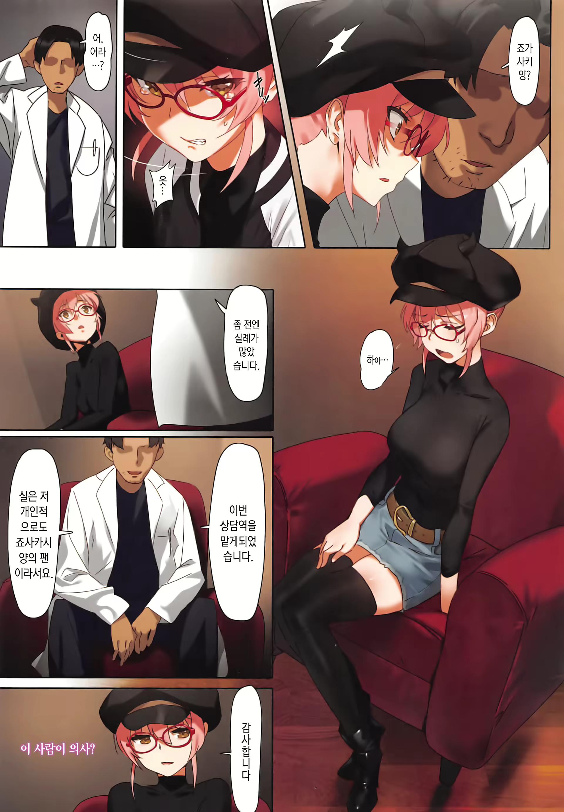 Content 1015505 - 7 페이지