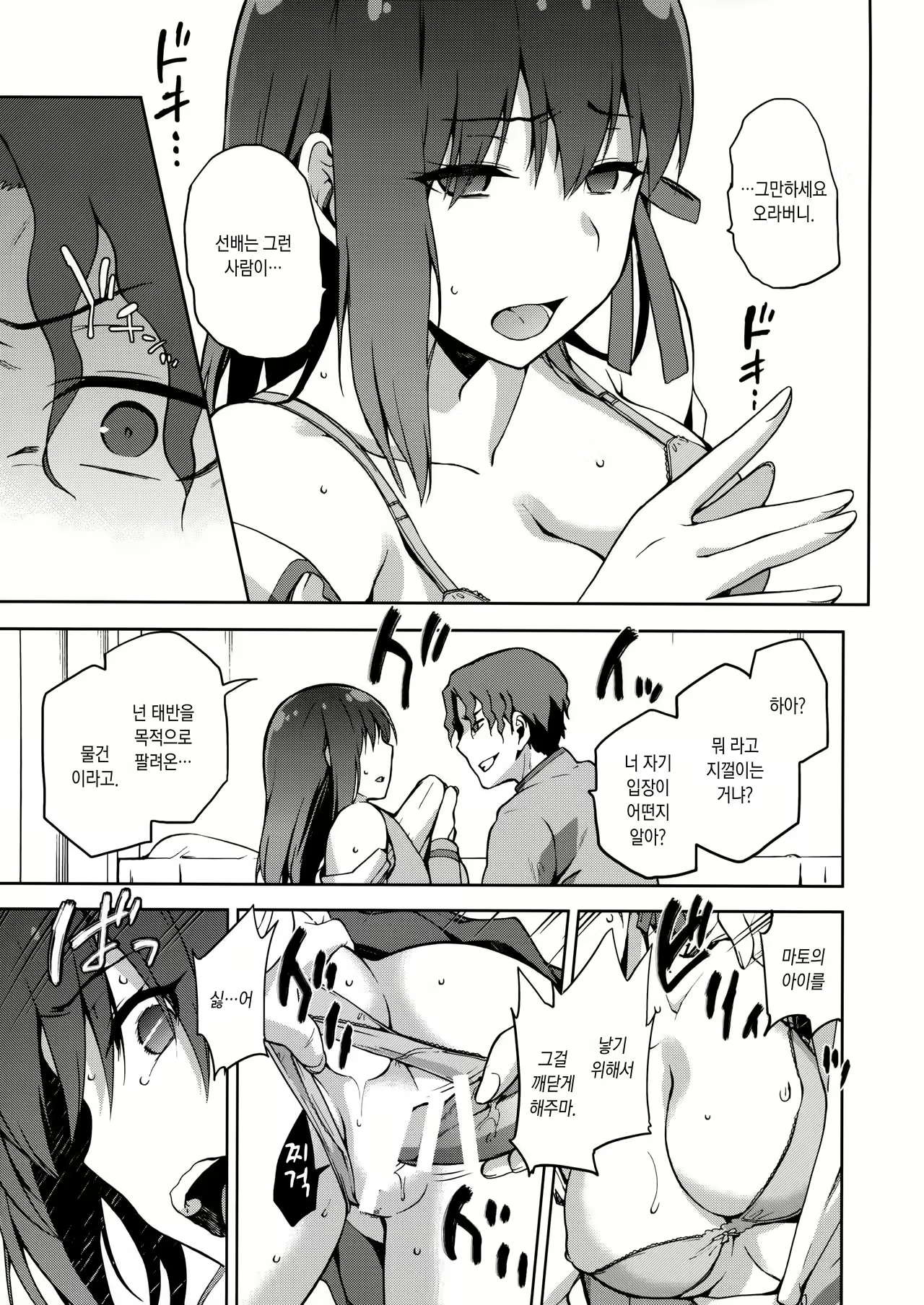 Content 1015578 - 18 페이지