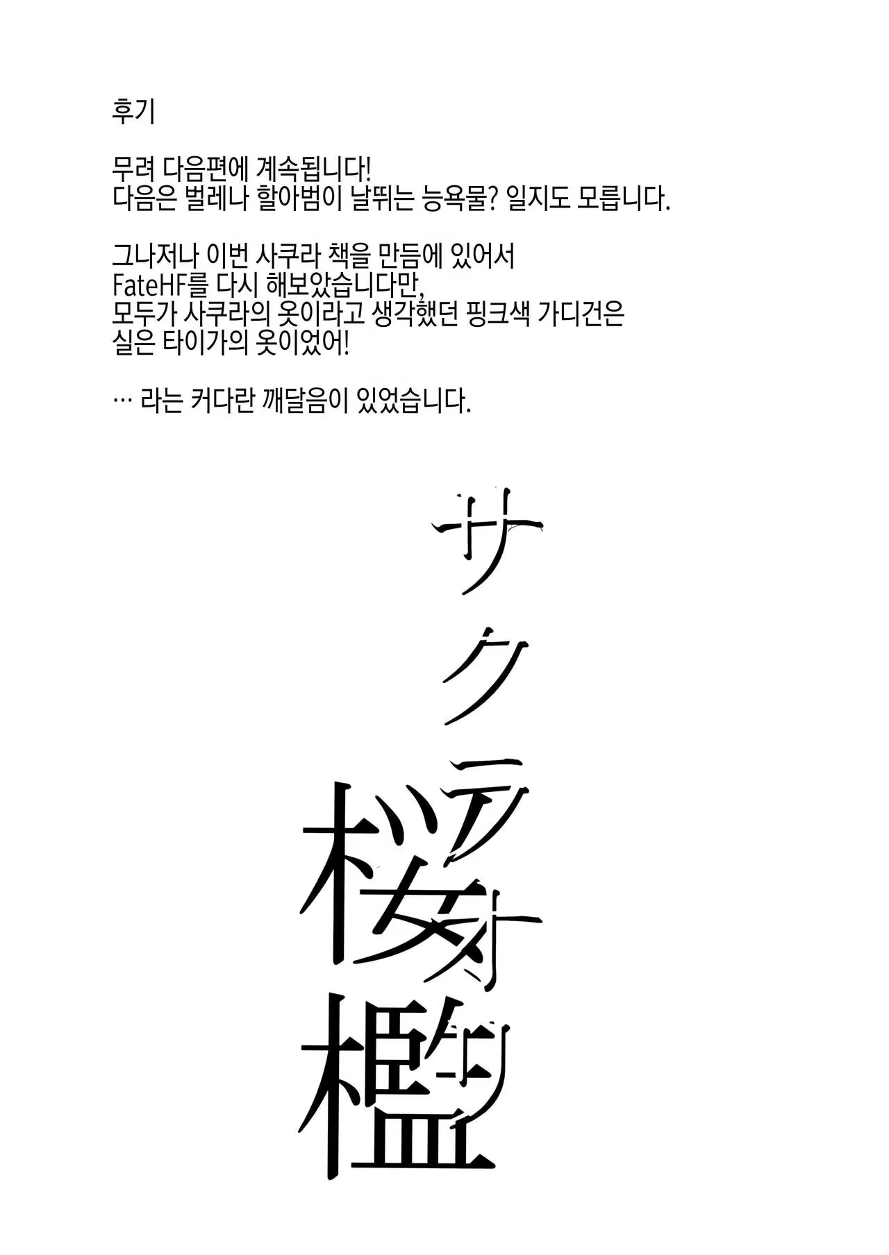 Content 1015578 - 26 페이지