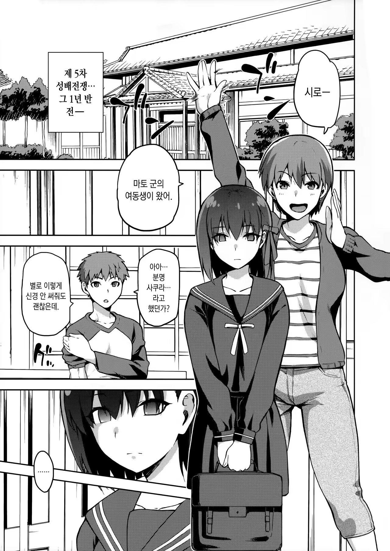 Content 1015578 - 4 페이지