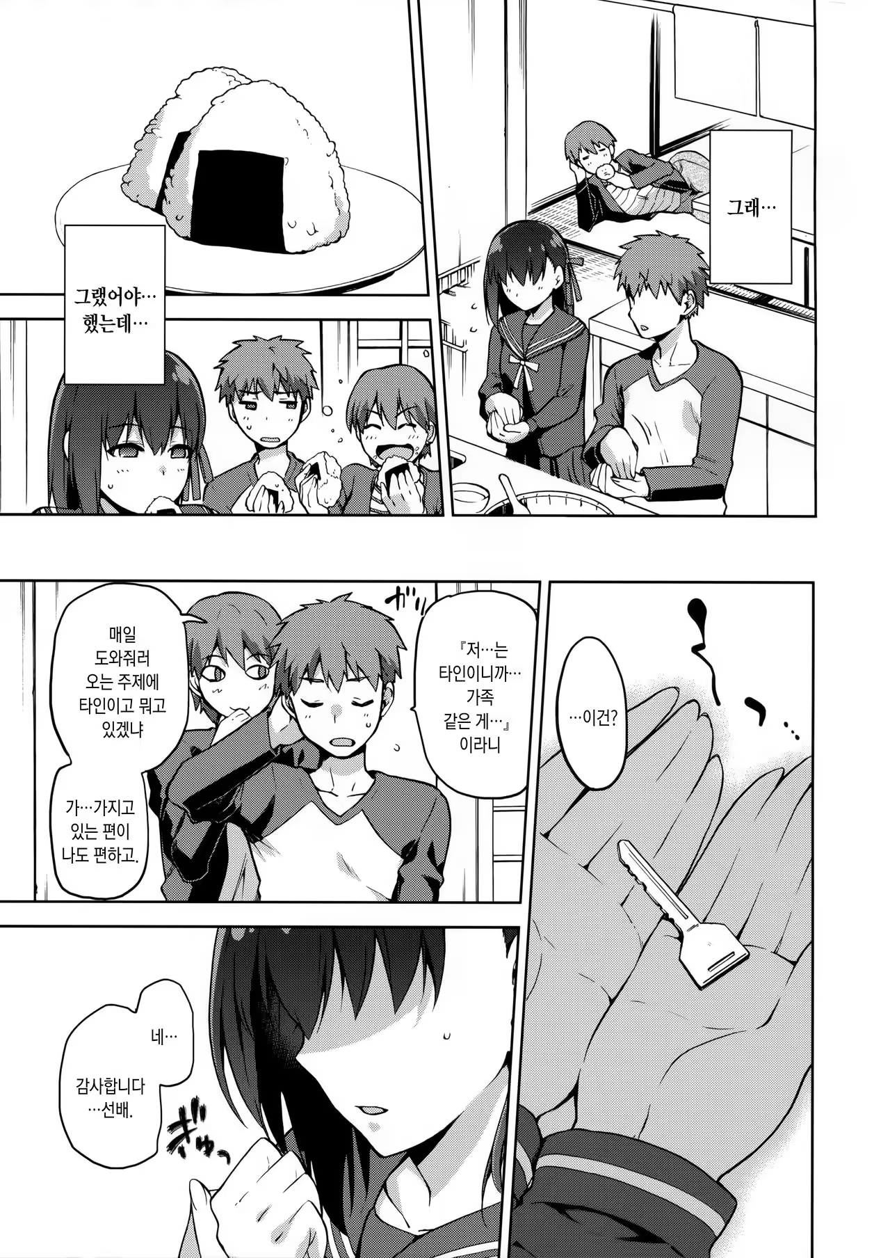 Content 1015578 - 6 페이지
