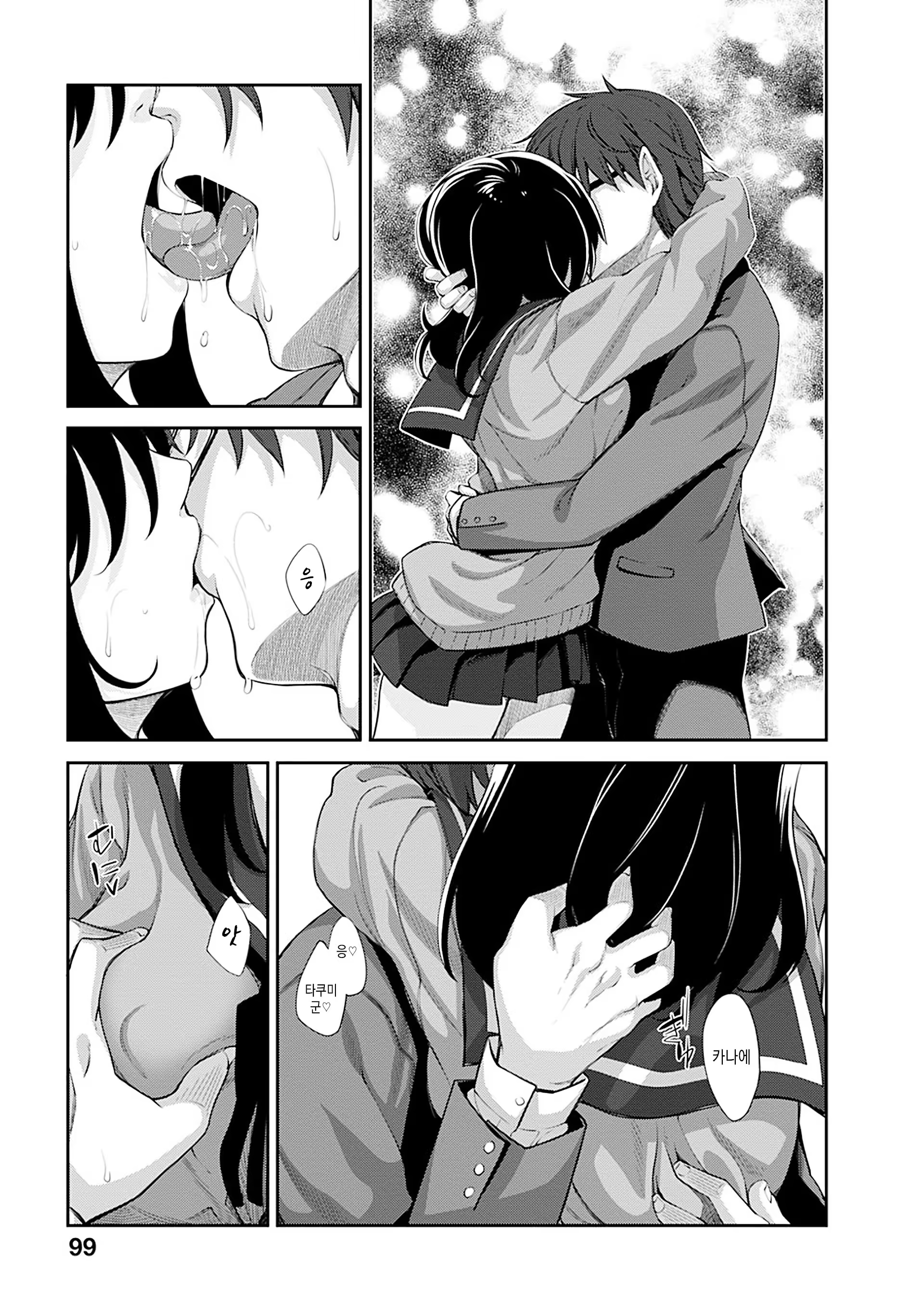 Content 1015617 - 102 페이지