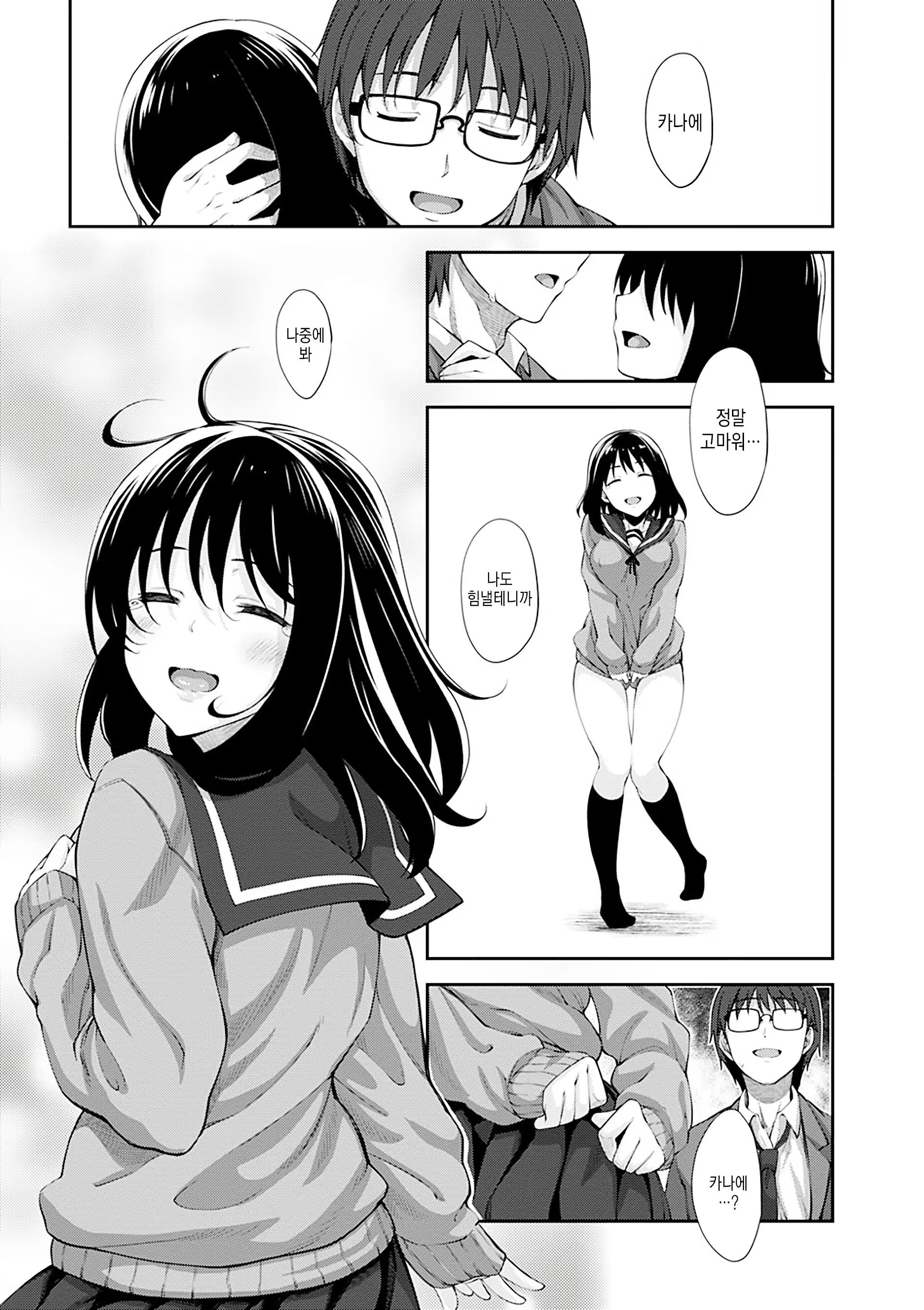 Content 1015617 - 110 페이지