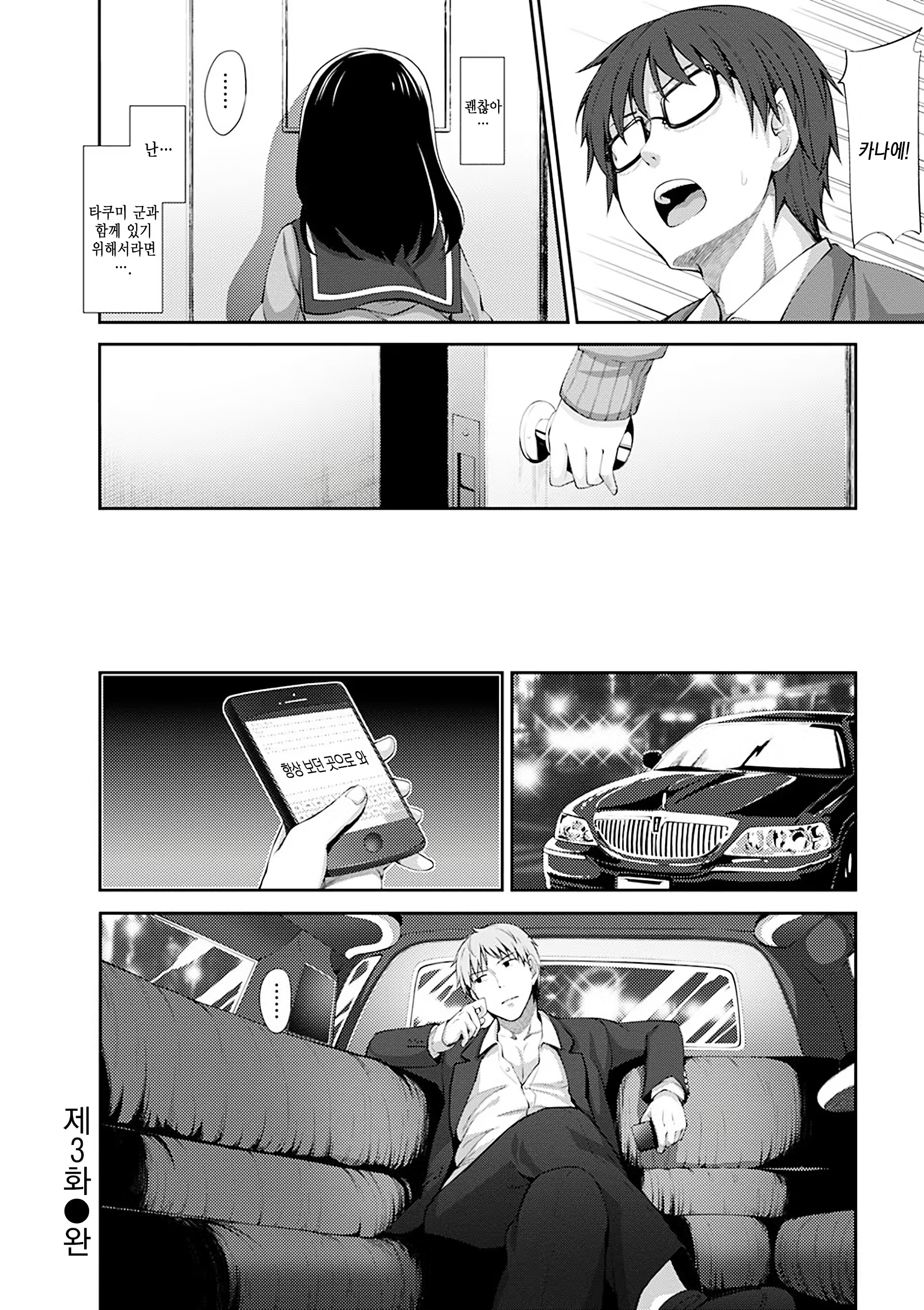 Content 1015617 - 111 페이지