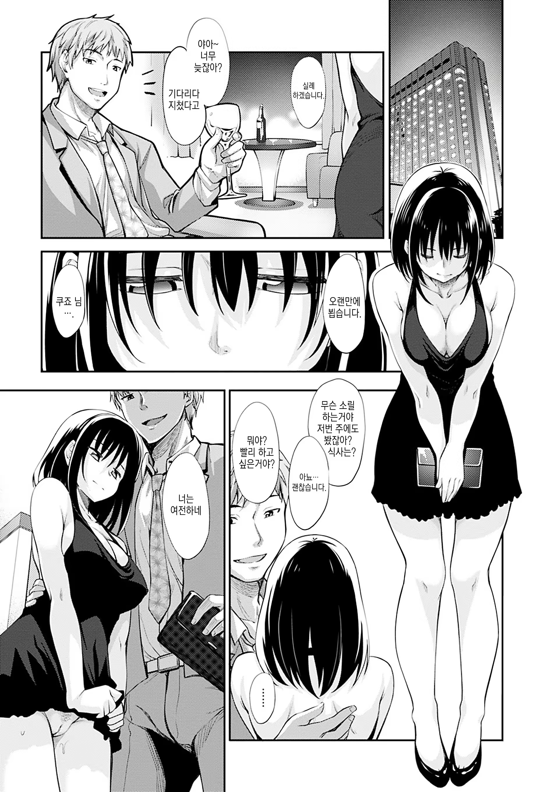 Content 1015617 - 16 페이지