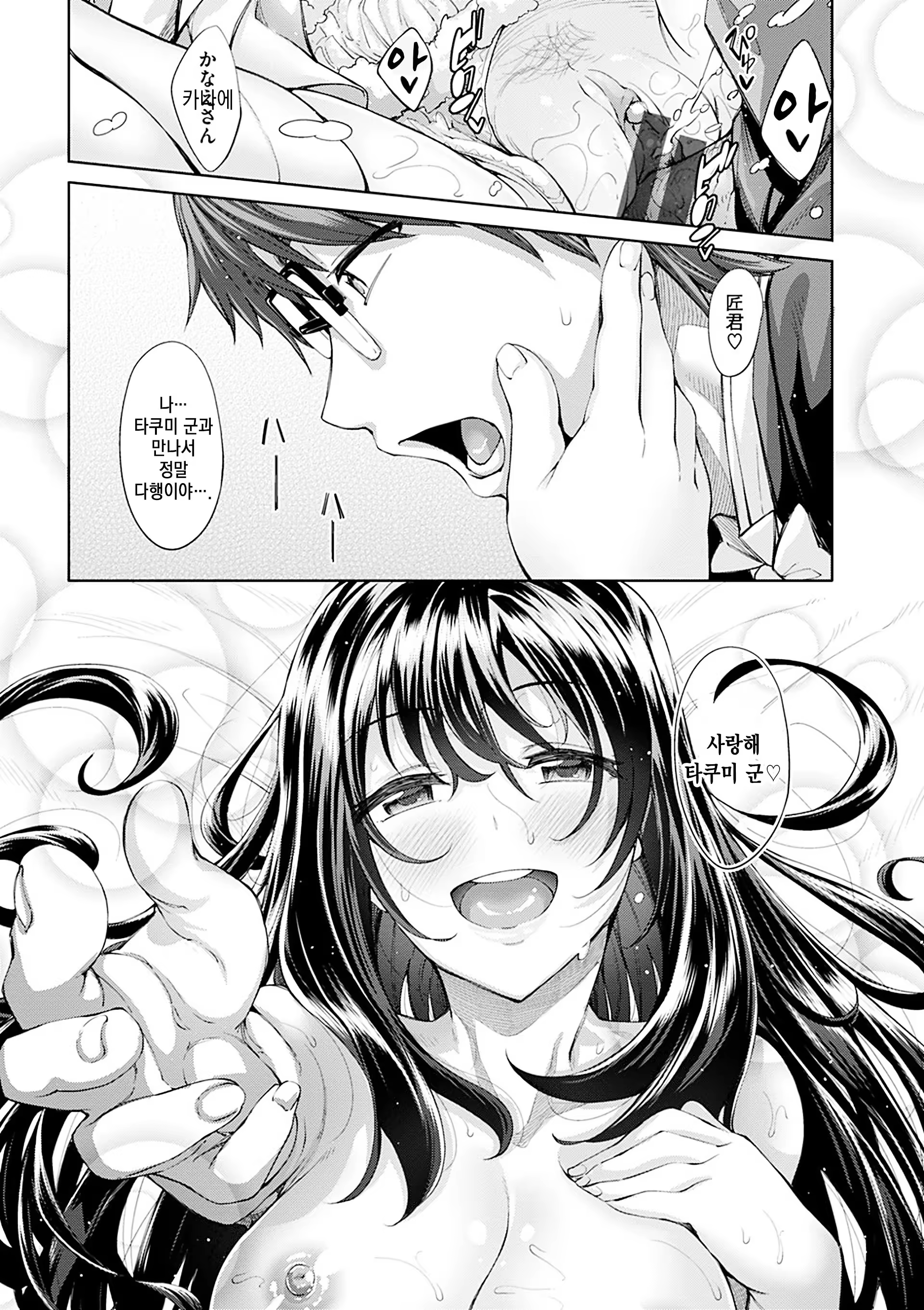 Content 1015617 - 172 페이지