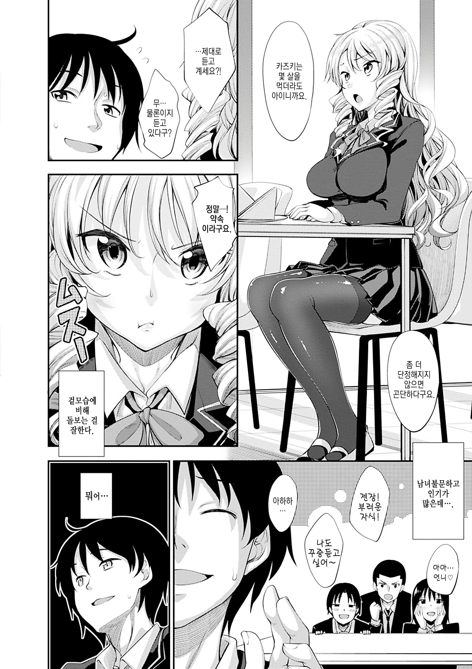 Content 1015617 - 179 페이지