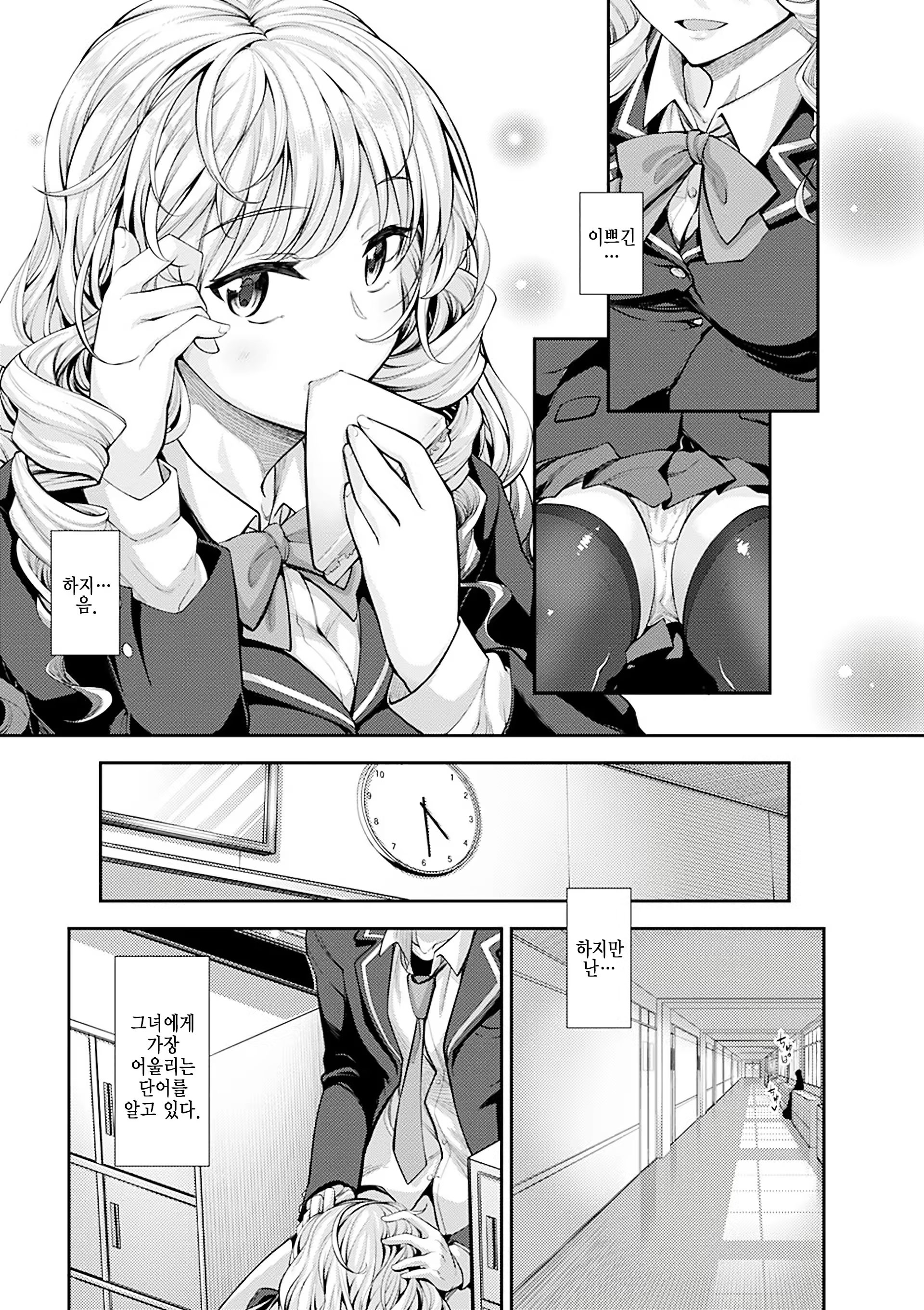 Content 1015617 - 180 페이지