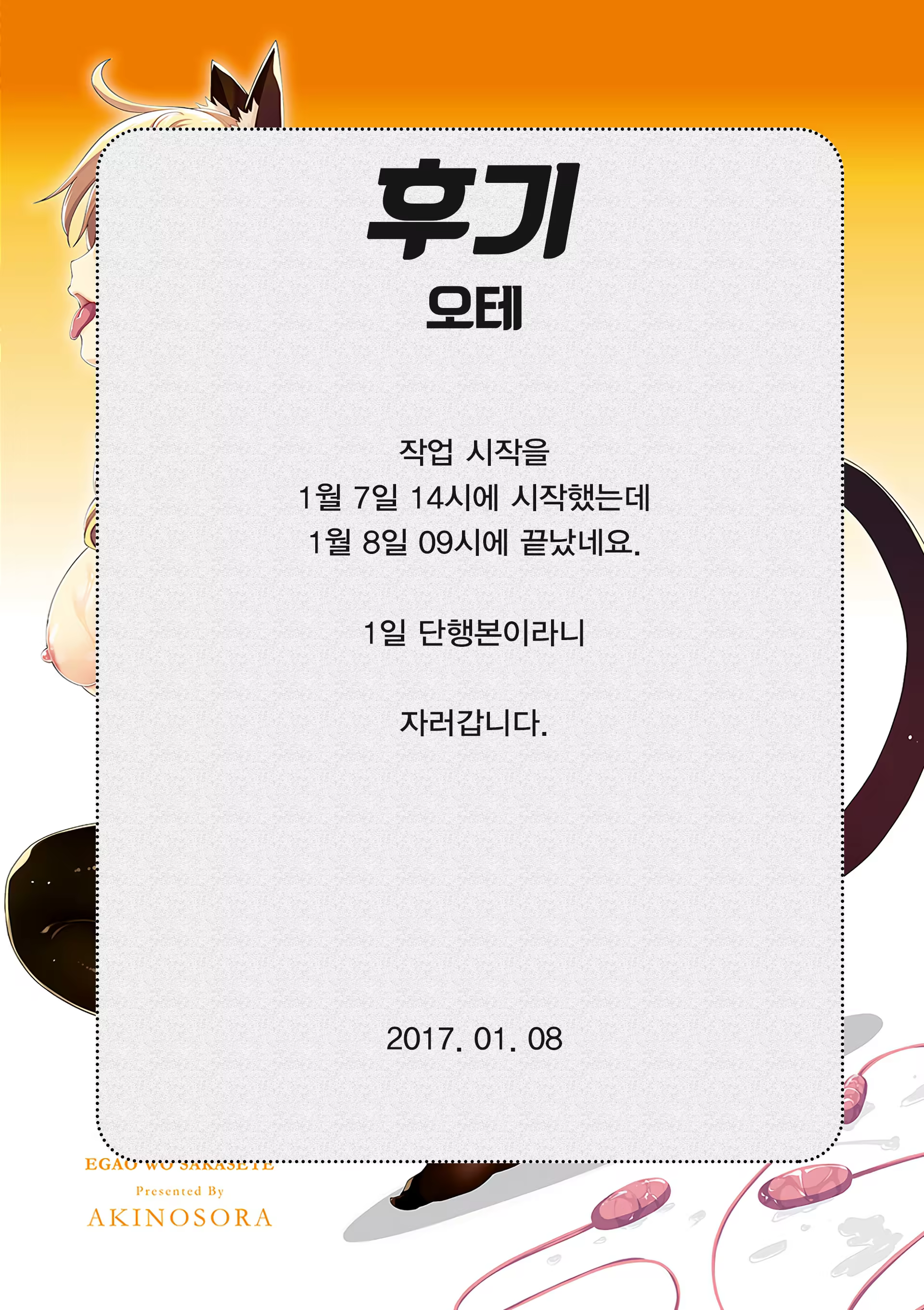 Content 1015617 - 213 페이지
