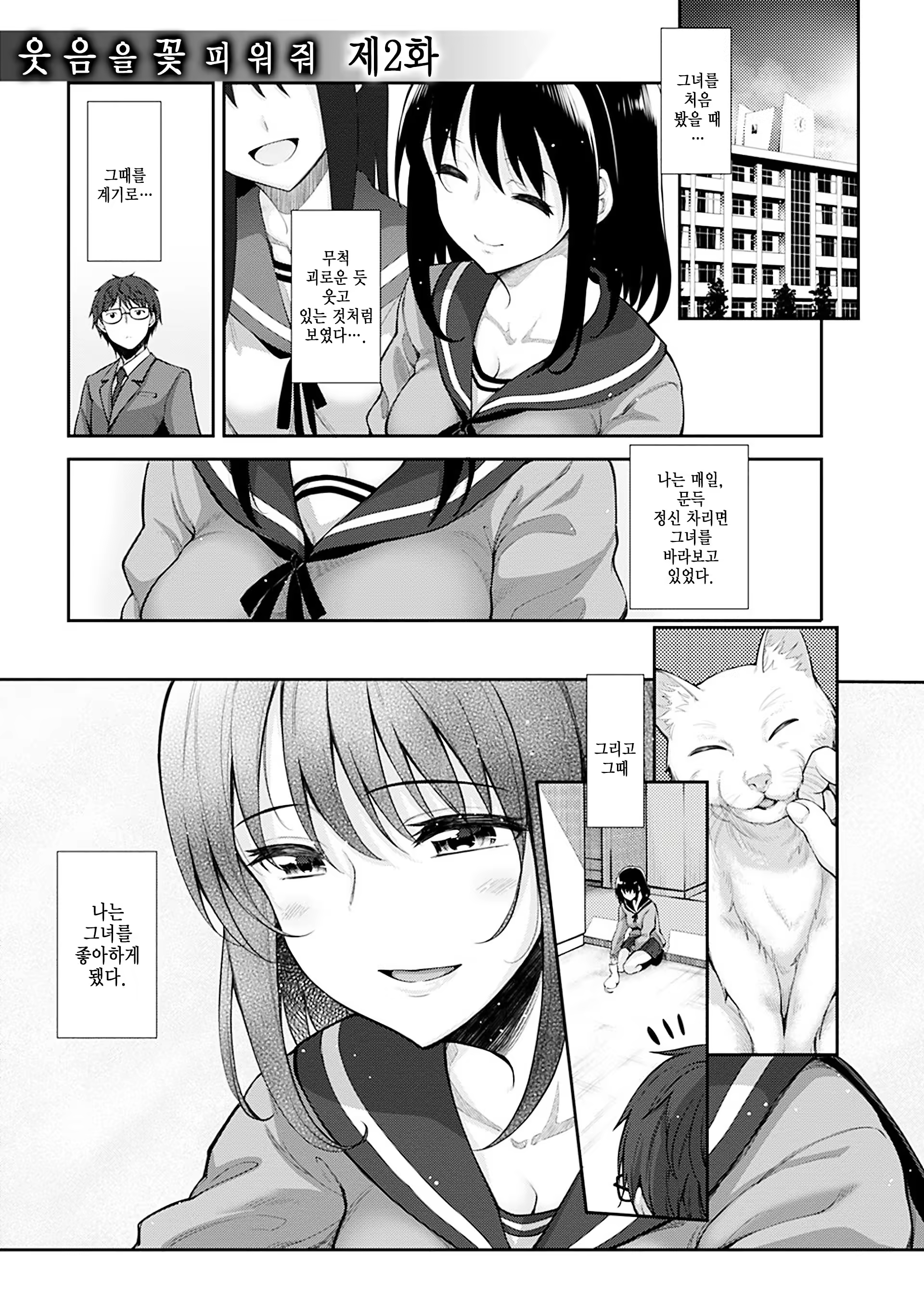 Content 1015617 - 34 페이지