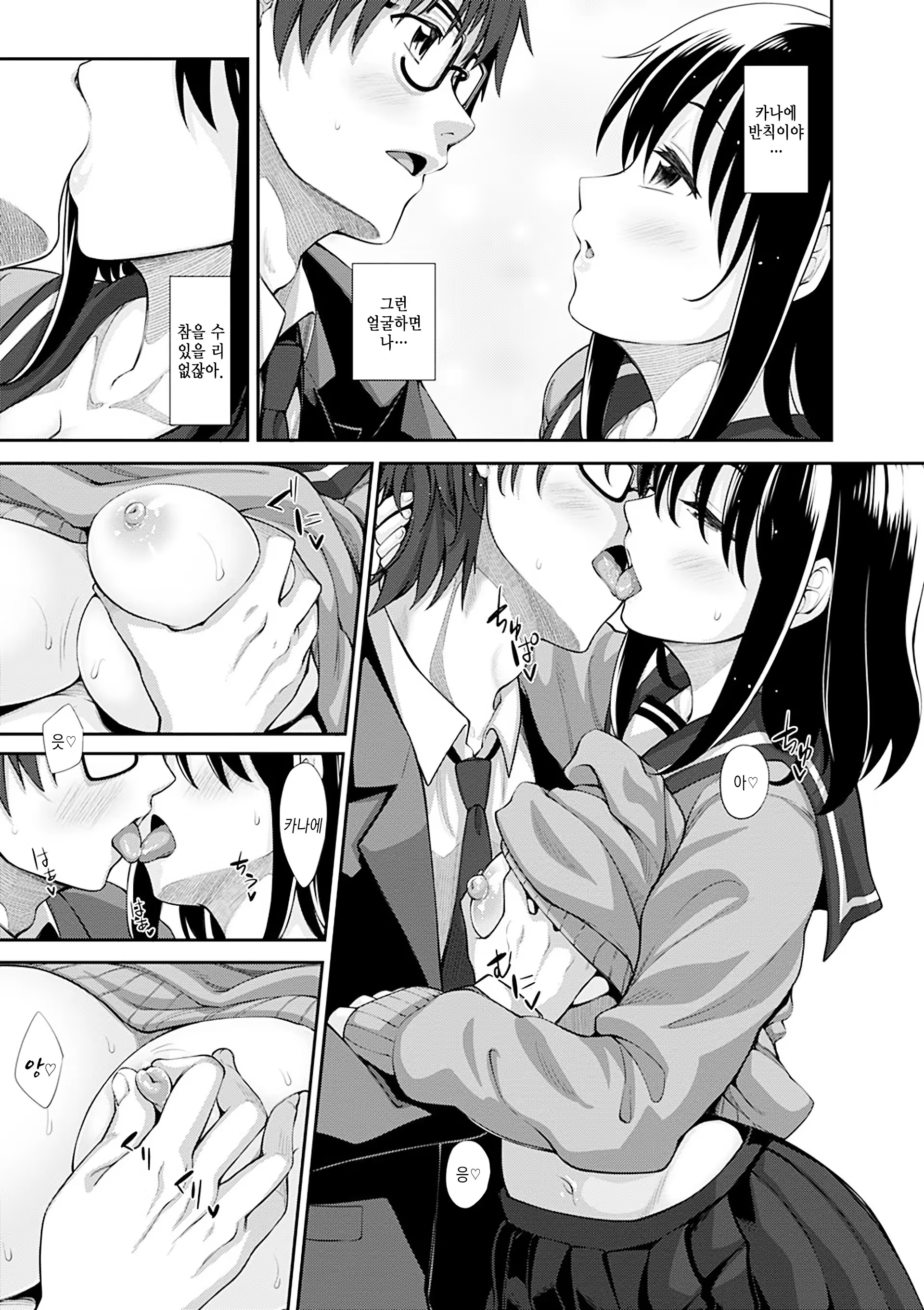 Content 1015617 - 40 페이지