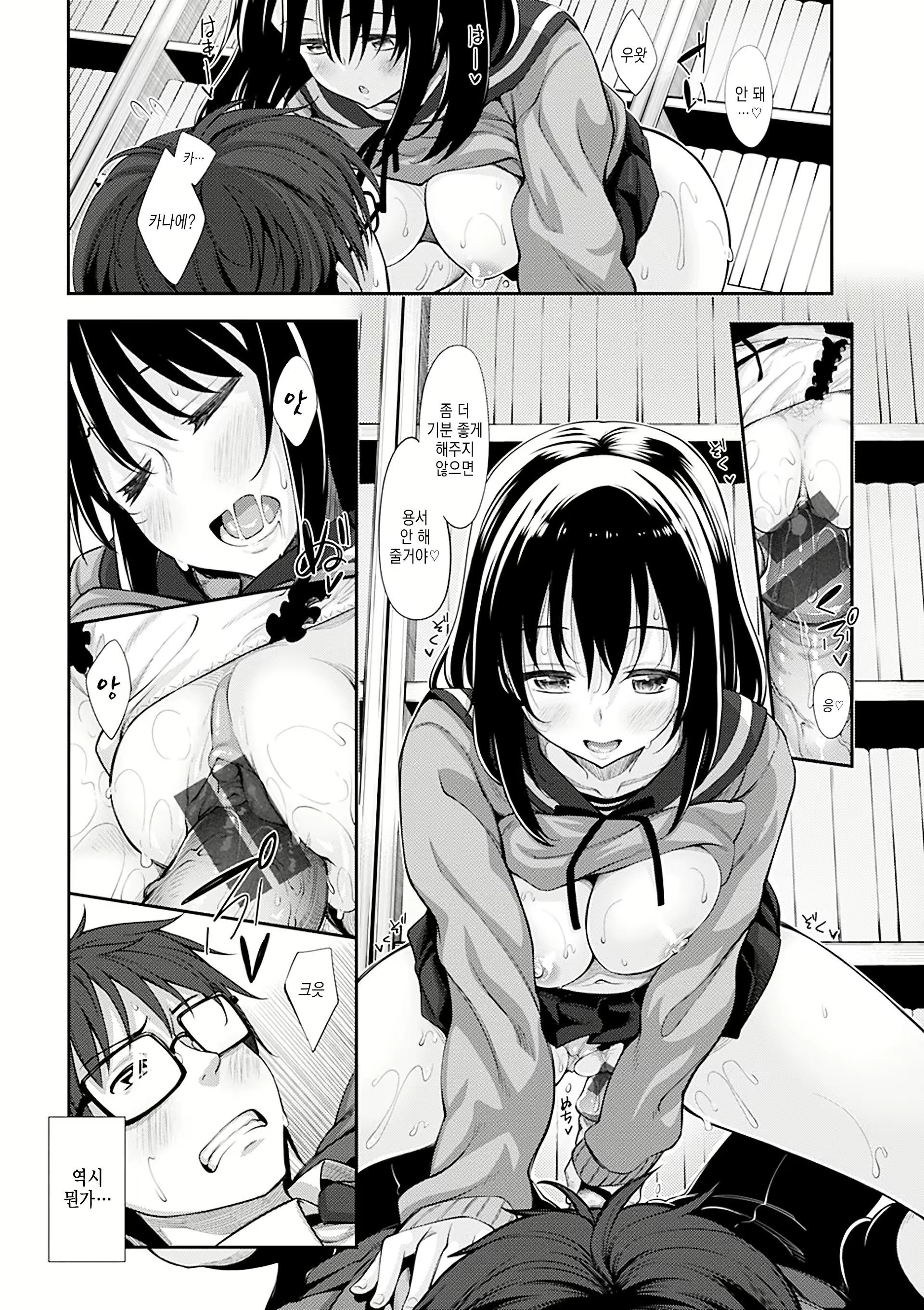 Content 1015617 - 48 페이지