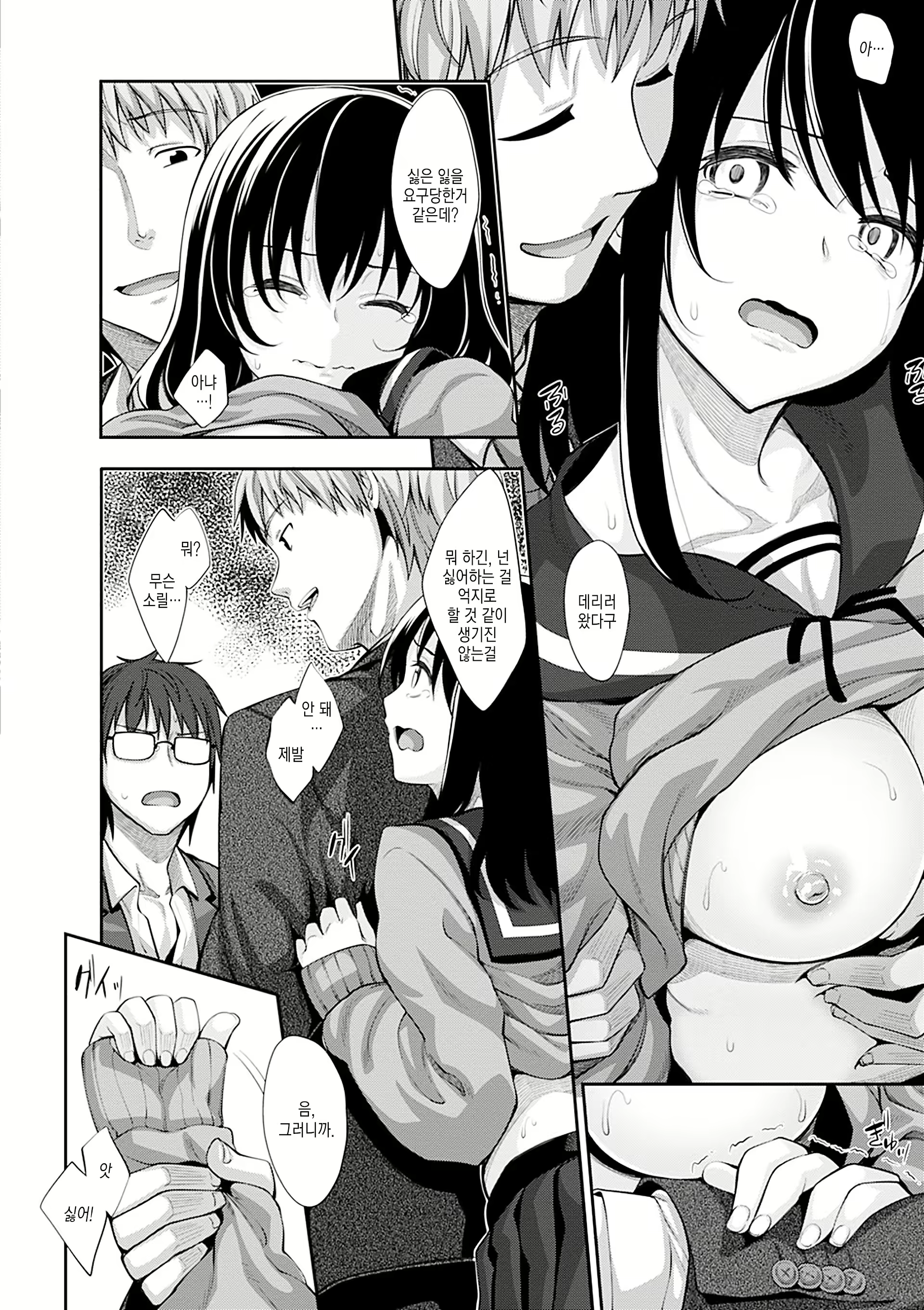 Content 1015617 - 57 페이지