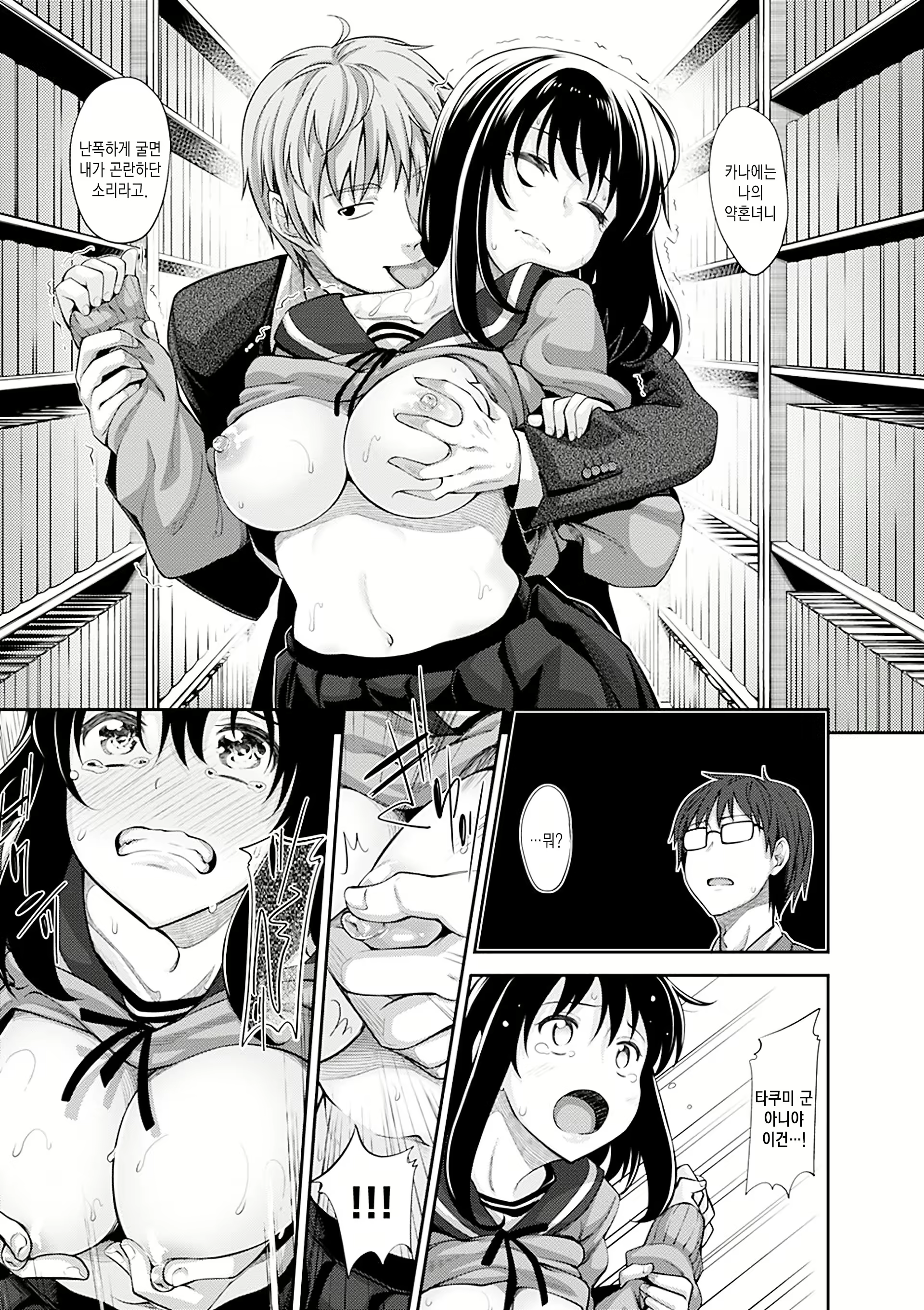 Content 1015617 - 58 페이지