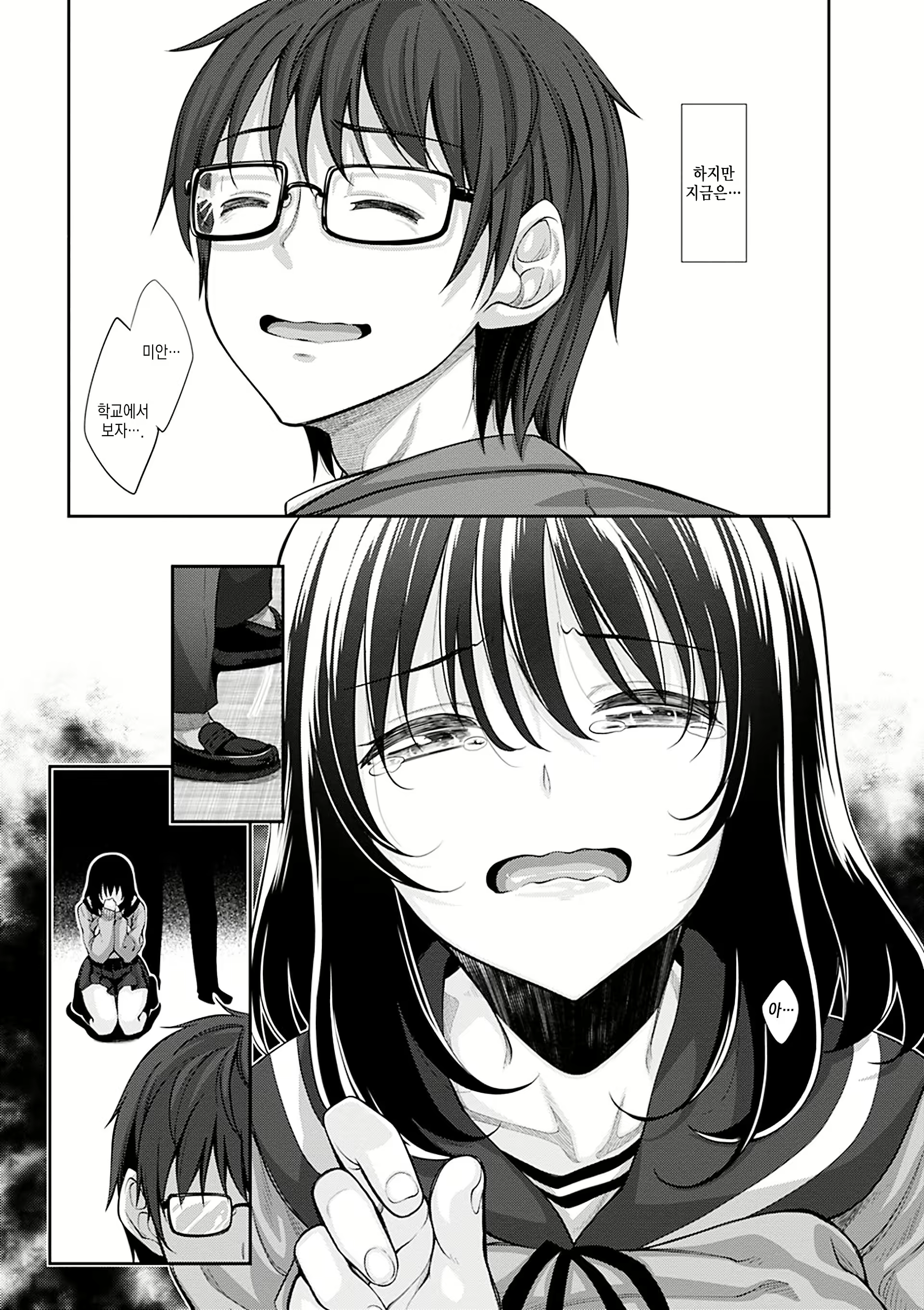 Content 1015617 - 66 페이지