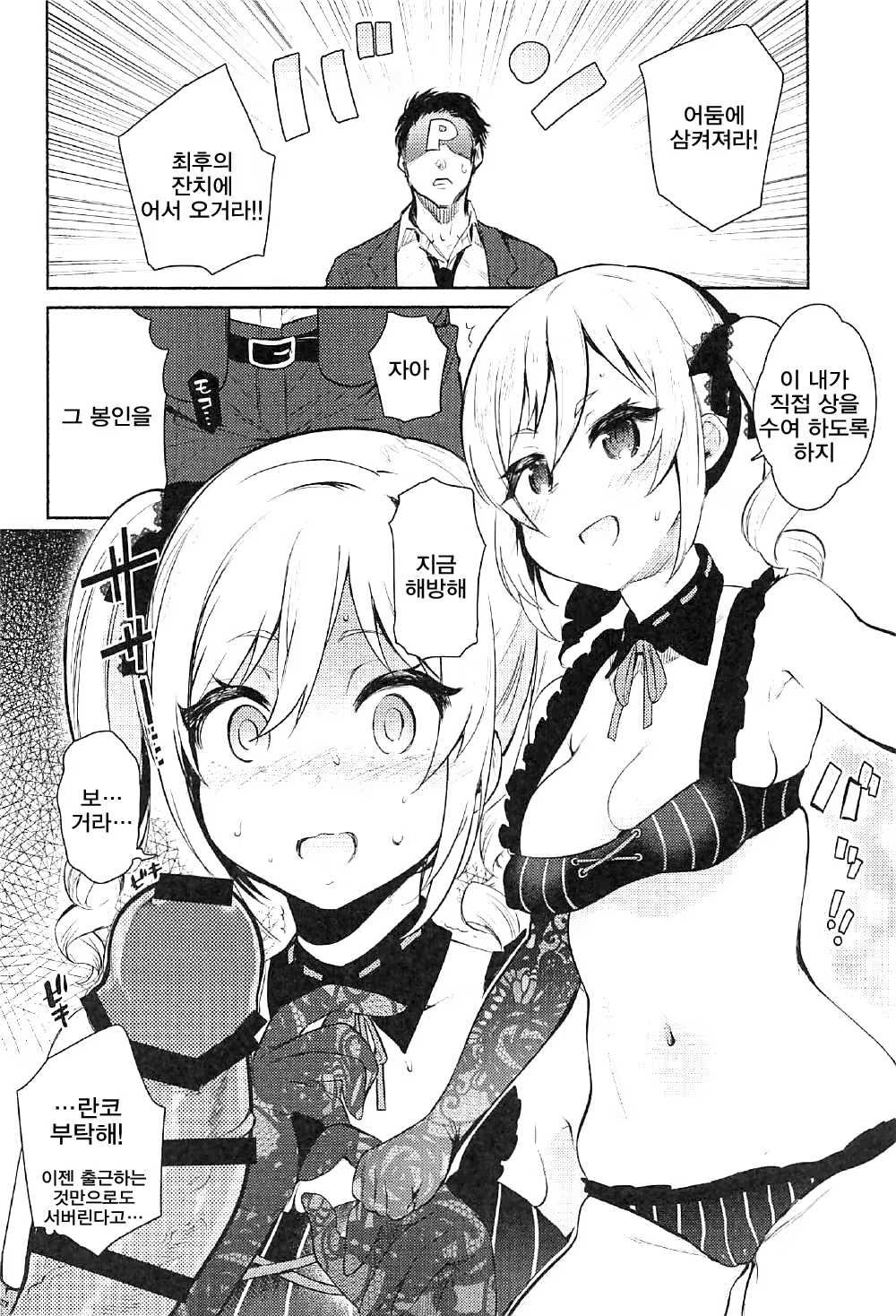 Content 1015620 - 11 페이지