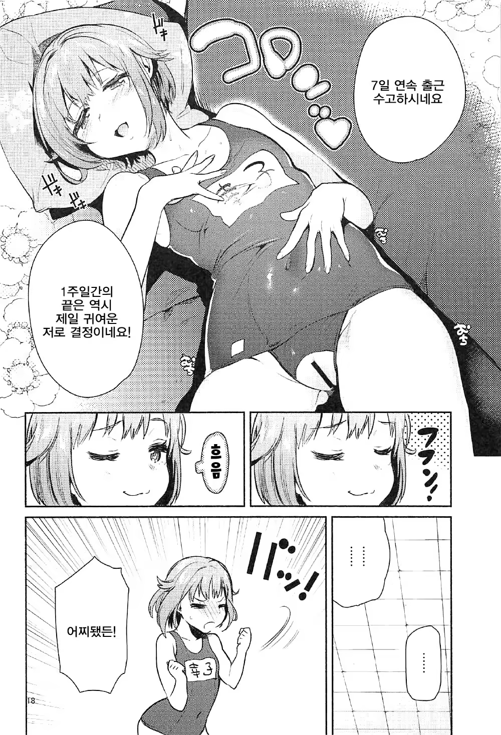 Content 1015620 - 17 페이지