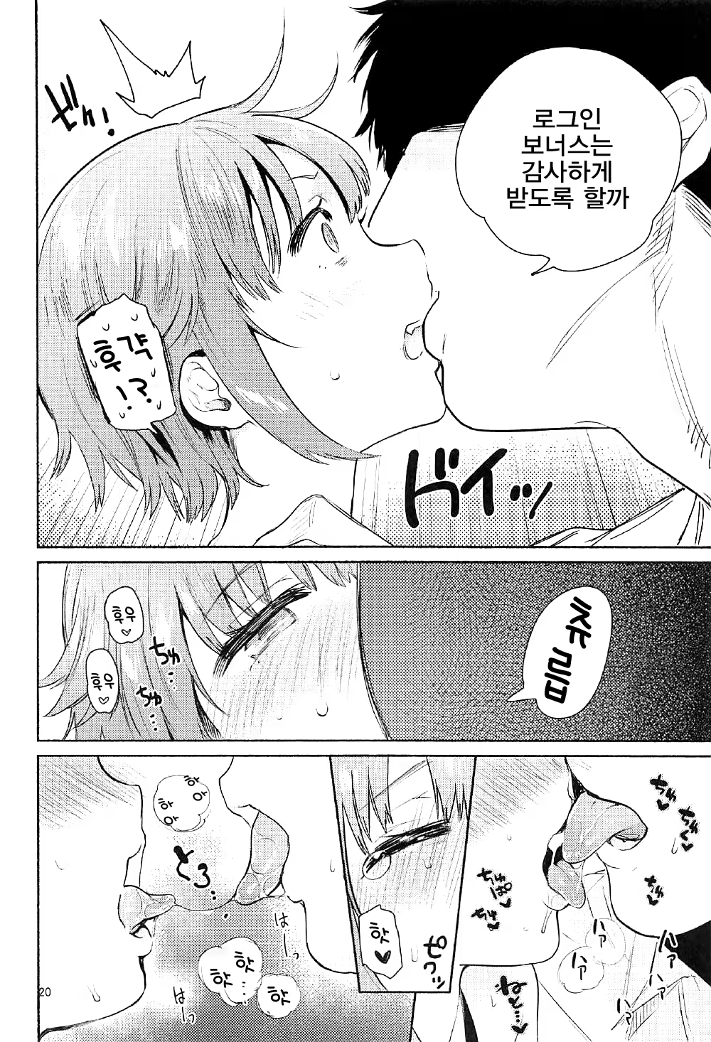Content 1015620 - 19 페이지