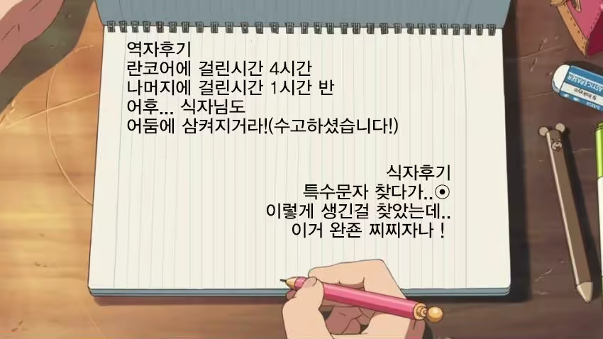 Content 1015620 - 25 페이지