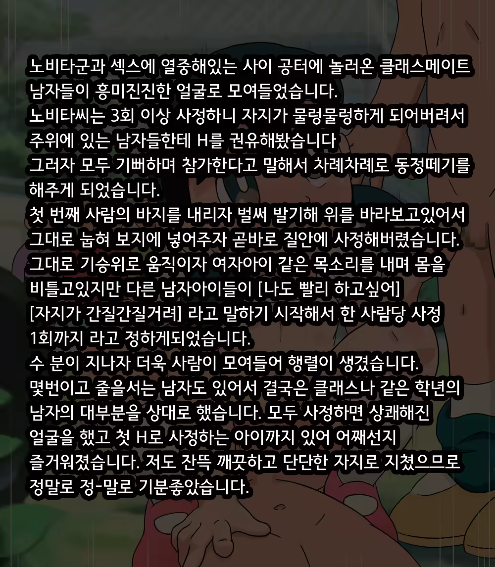 Content 1015621 - 14 페이지