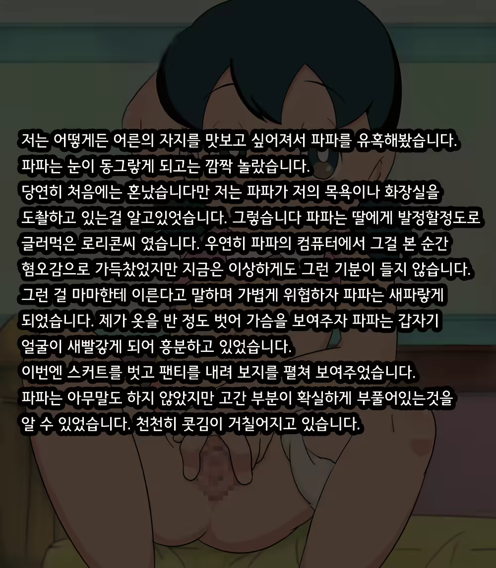 Content 1015621 - 17 페이지