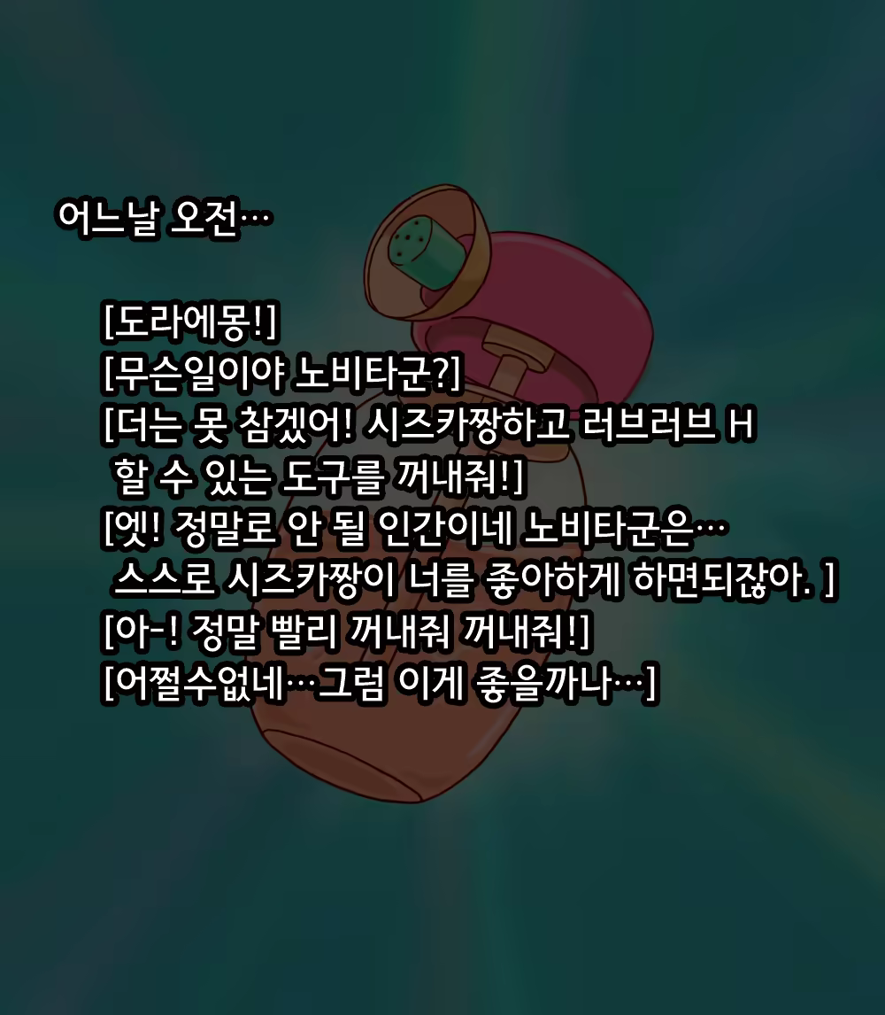 Content 1015621 - 2 페이지