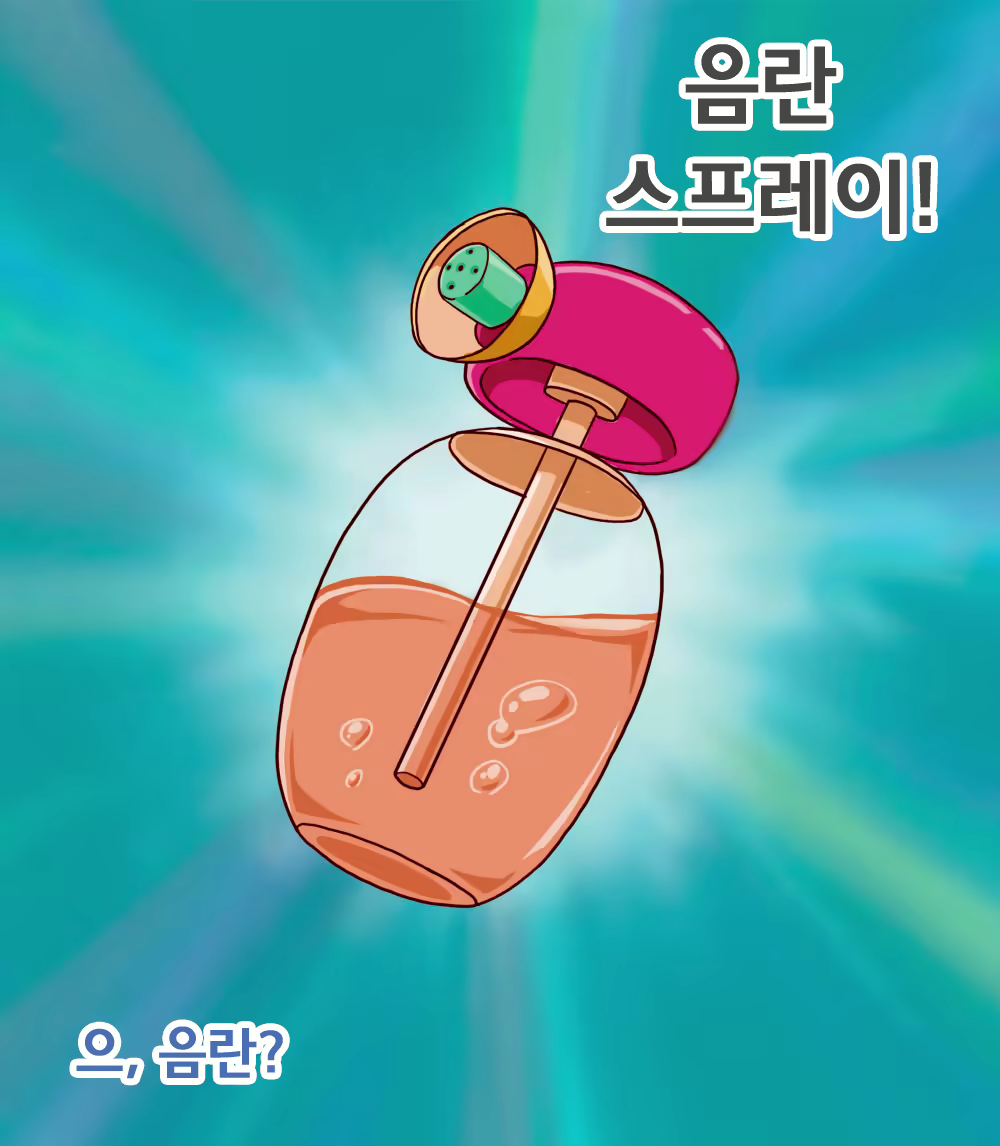 Content 1015621 - 3 페이지