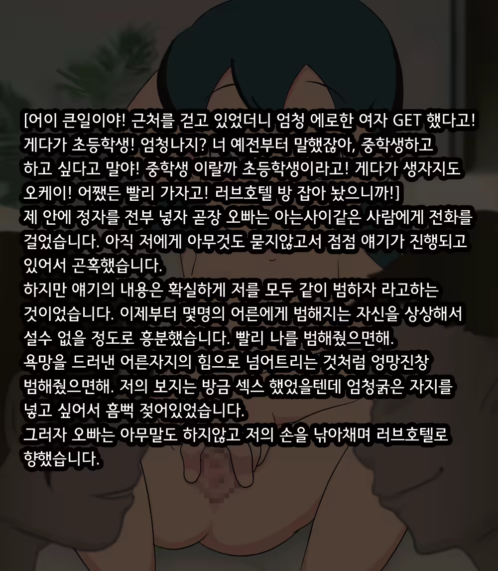 Content 1015621 - 34 페이지
