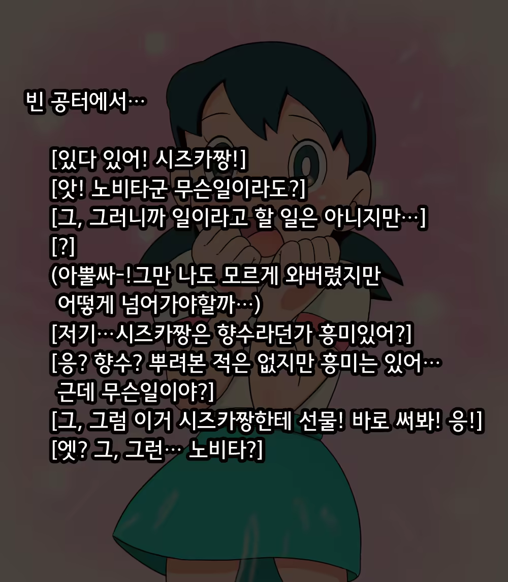 Content 1015621 - 5 페이지