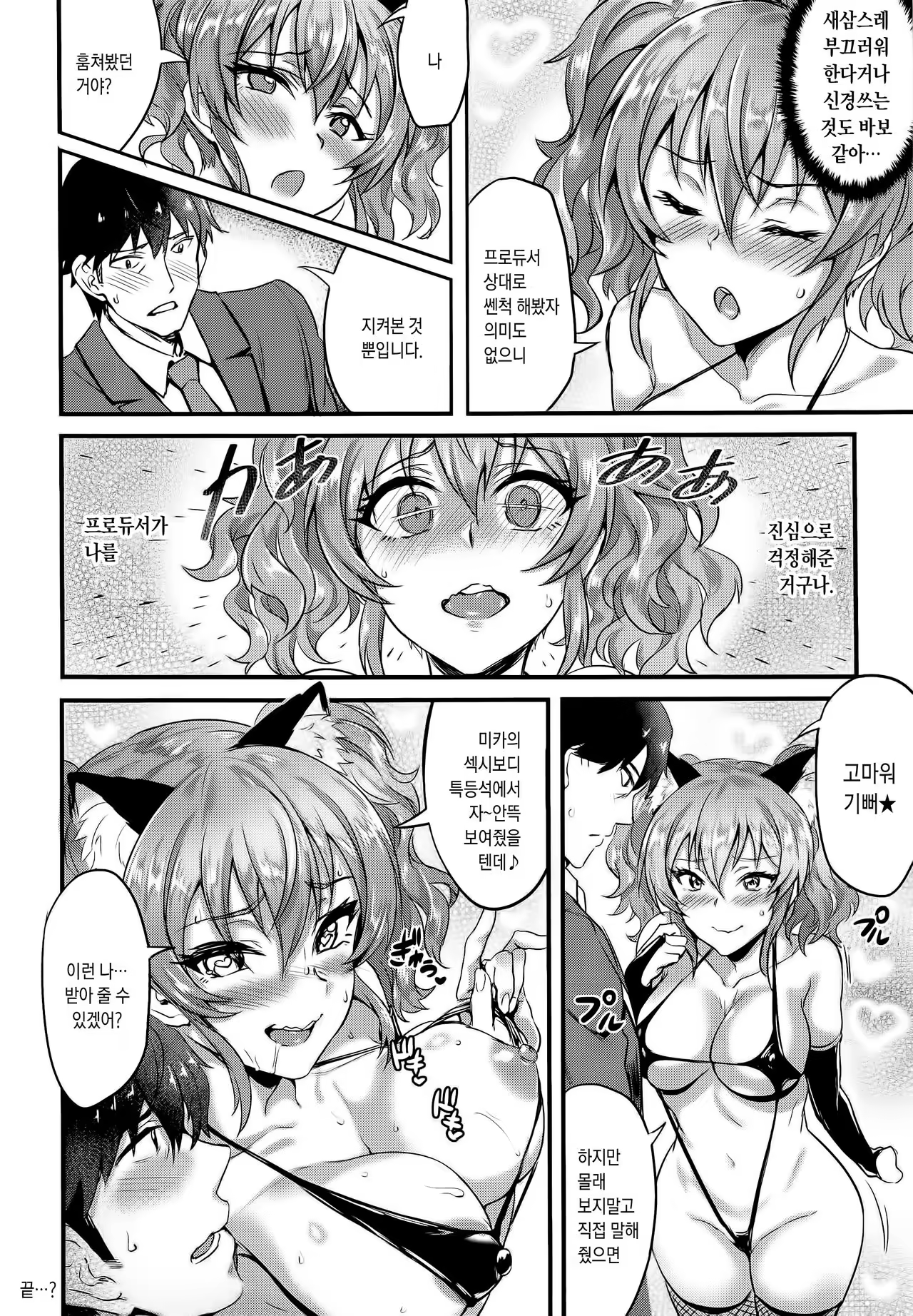 Content 1015637 - 24 페이지
