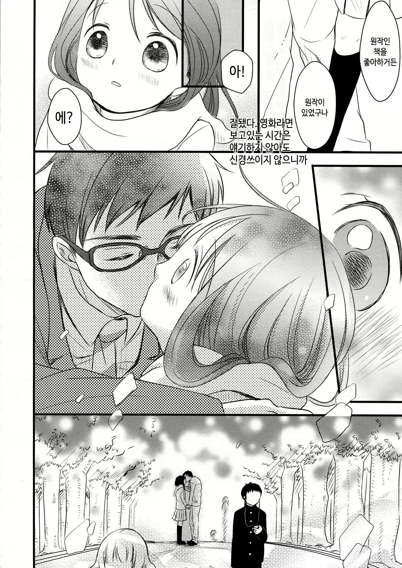 Content 1015676 - 10 페이지