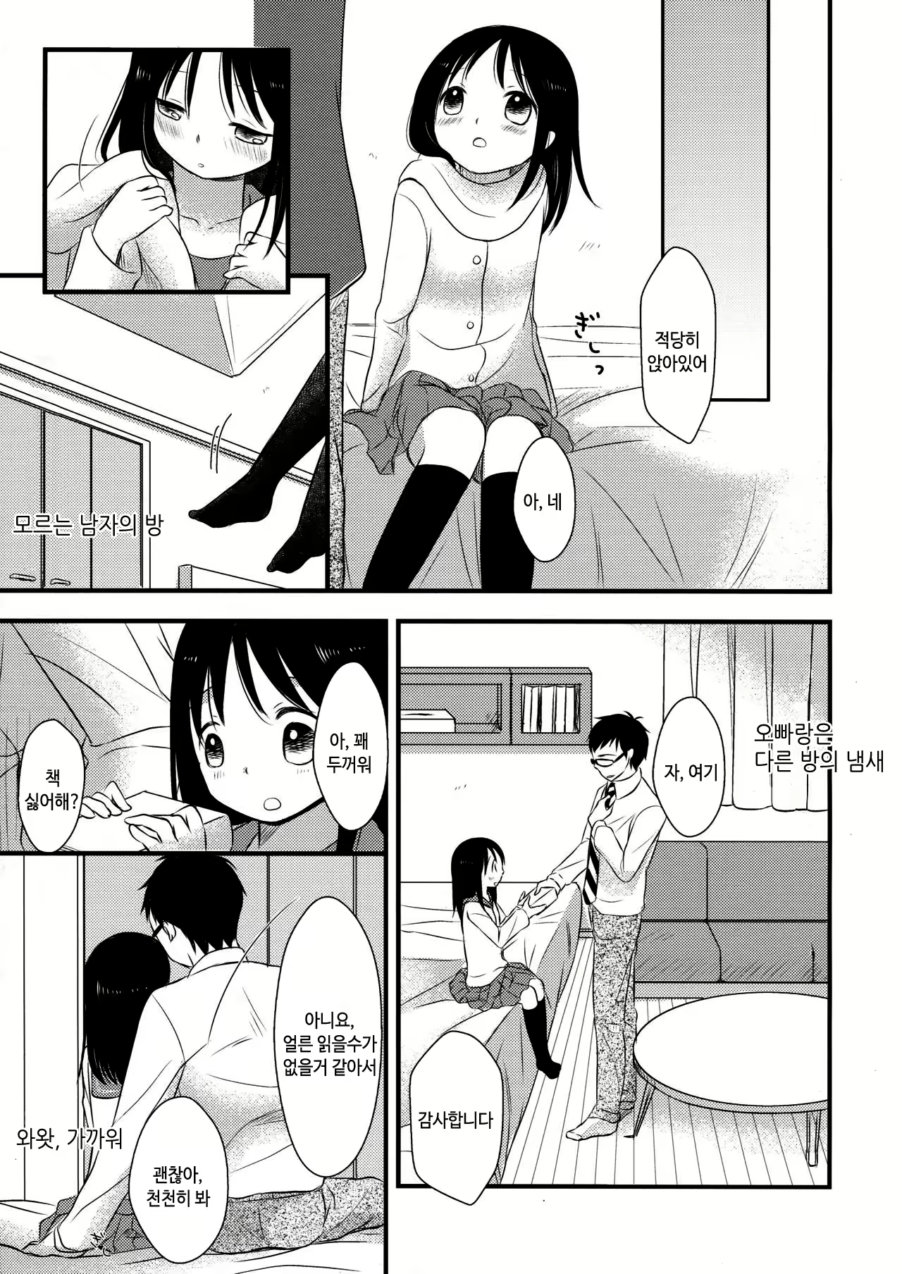 Content 1015676 - 13 페이지