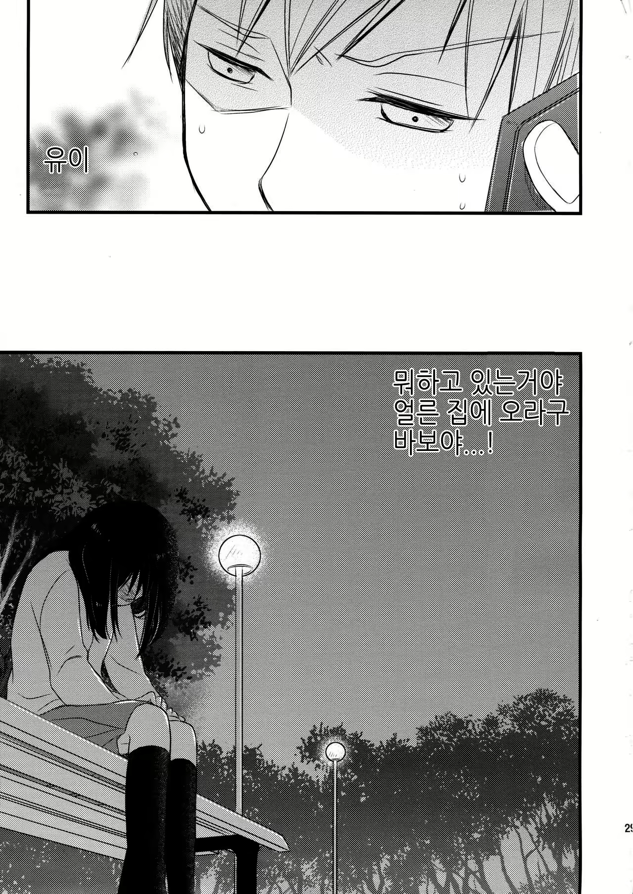Content 1015676 - 28 페이지