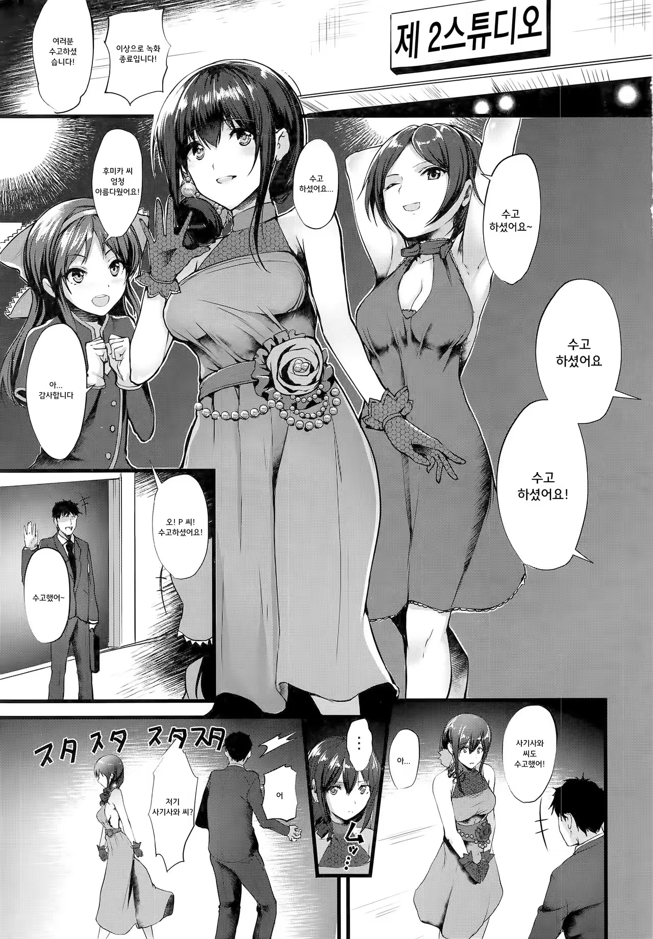 Content 1015696 - 2 페이지